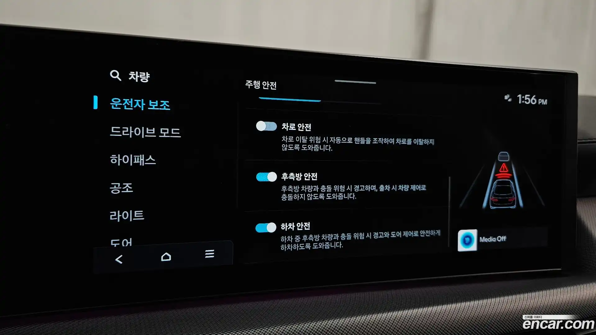 Sonata Hyundai 2025.4-OPTION-041
