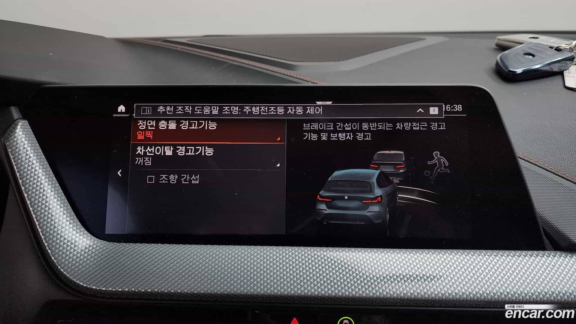 1-Series BMW 2020.11-OPTION-019