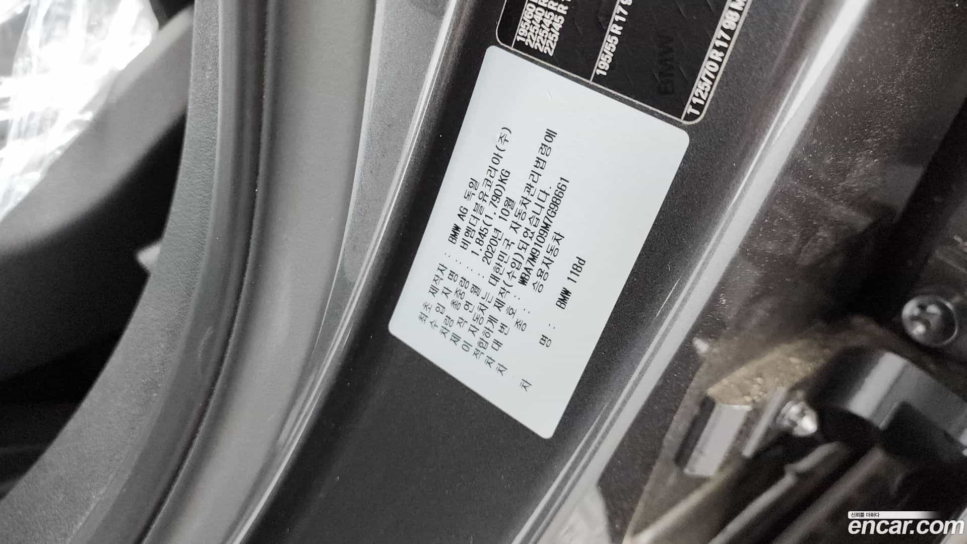 1-Series BMW 2020.11-OPTION-042