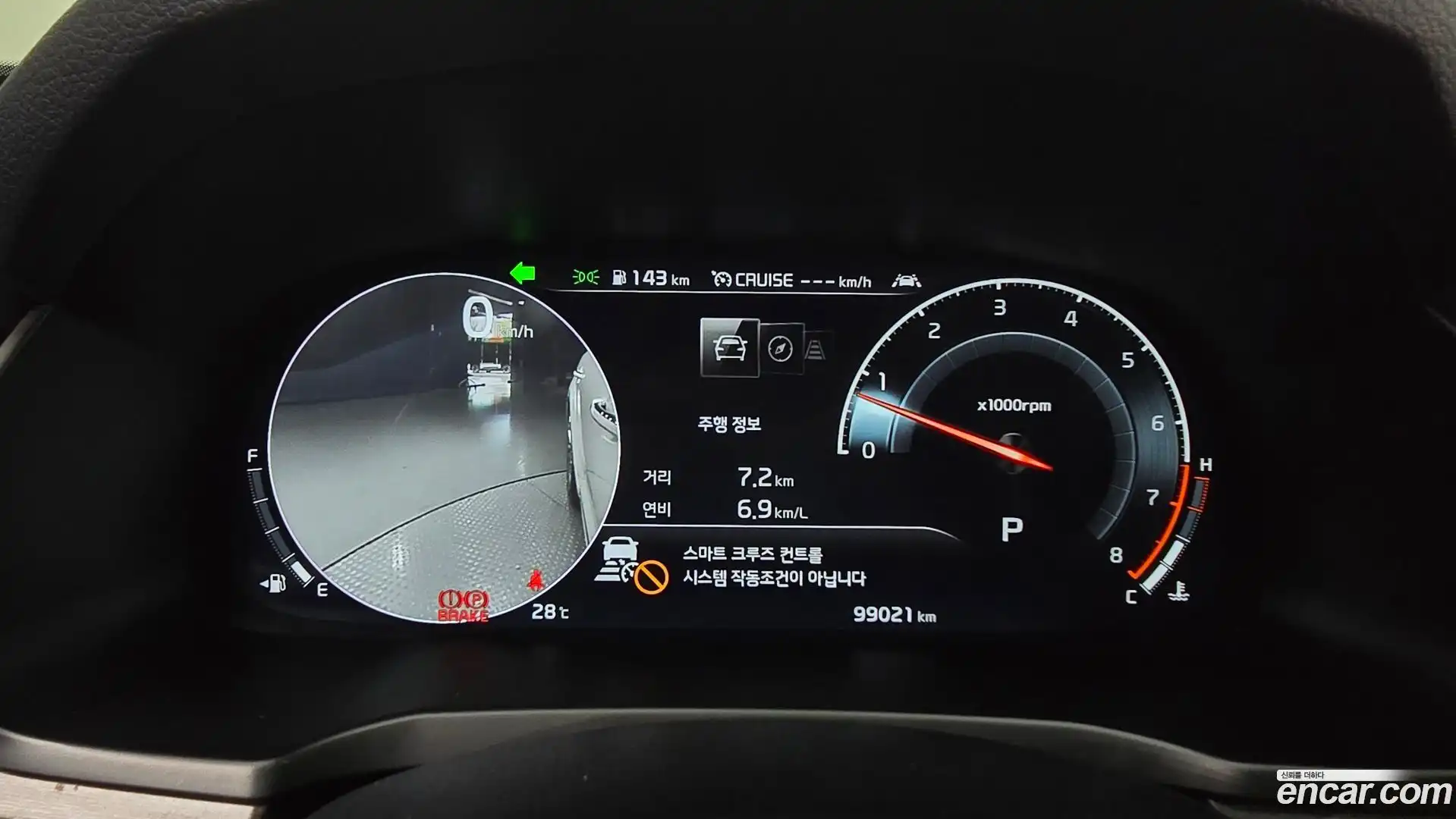 K7 Kia 2019.7-INNER-008