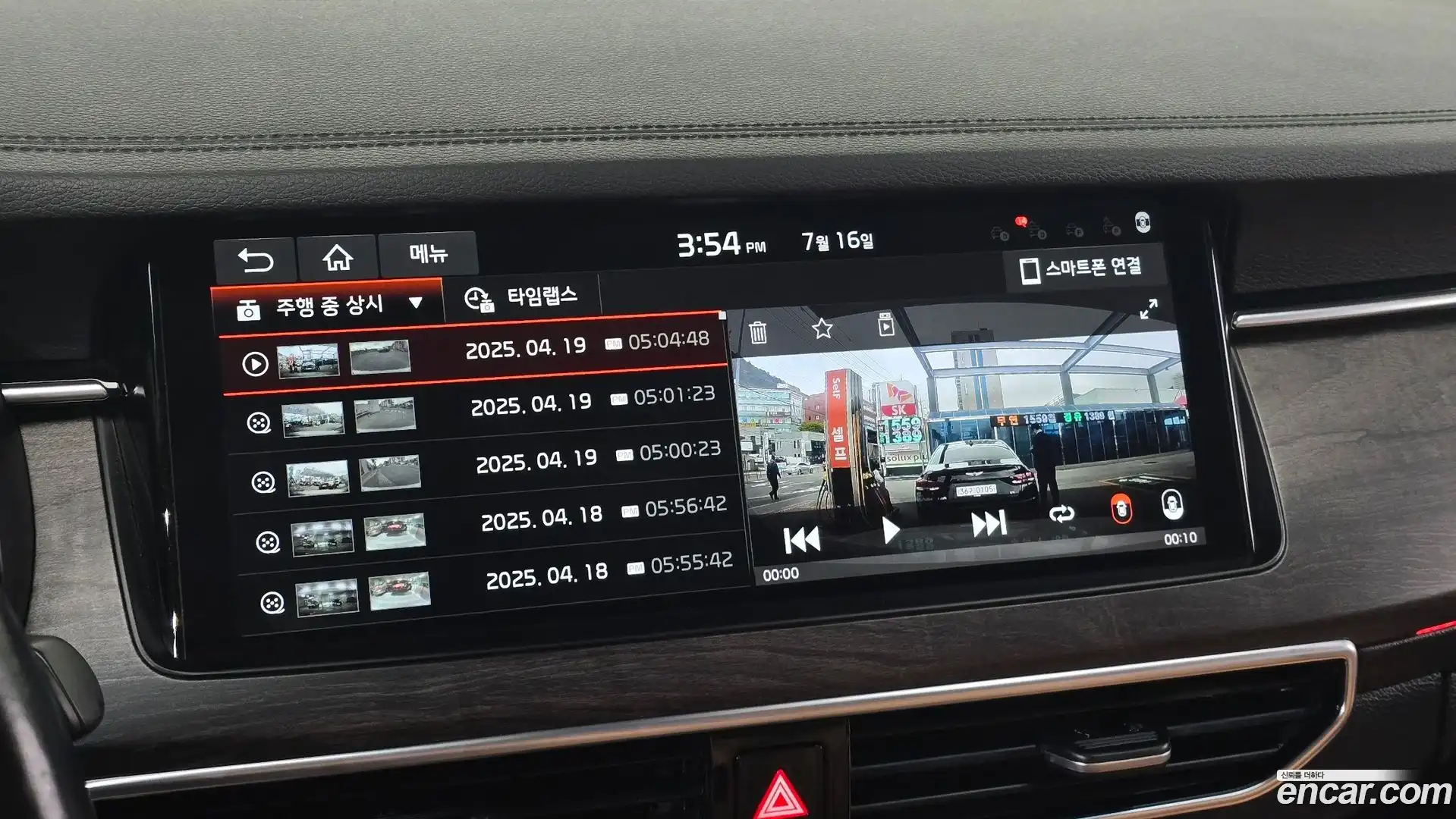 K7 Kia 2019.7-OPTION-020