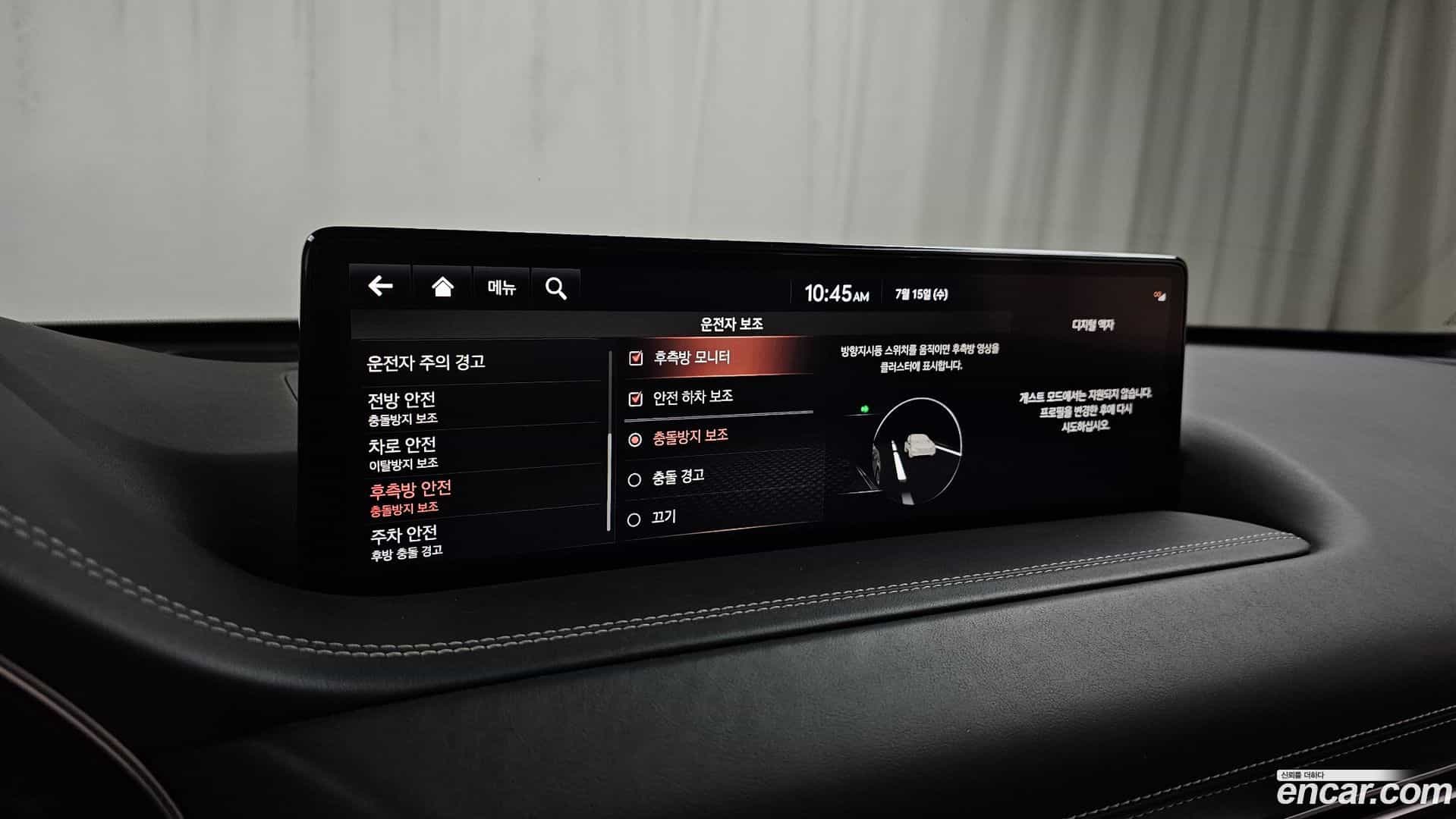 GV80 Genesis 2021.6-OPTION-020