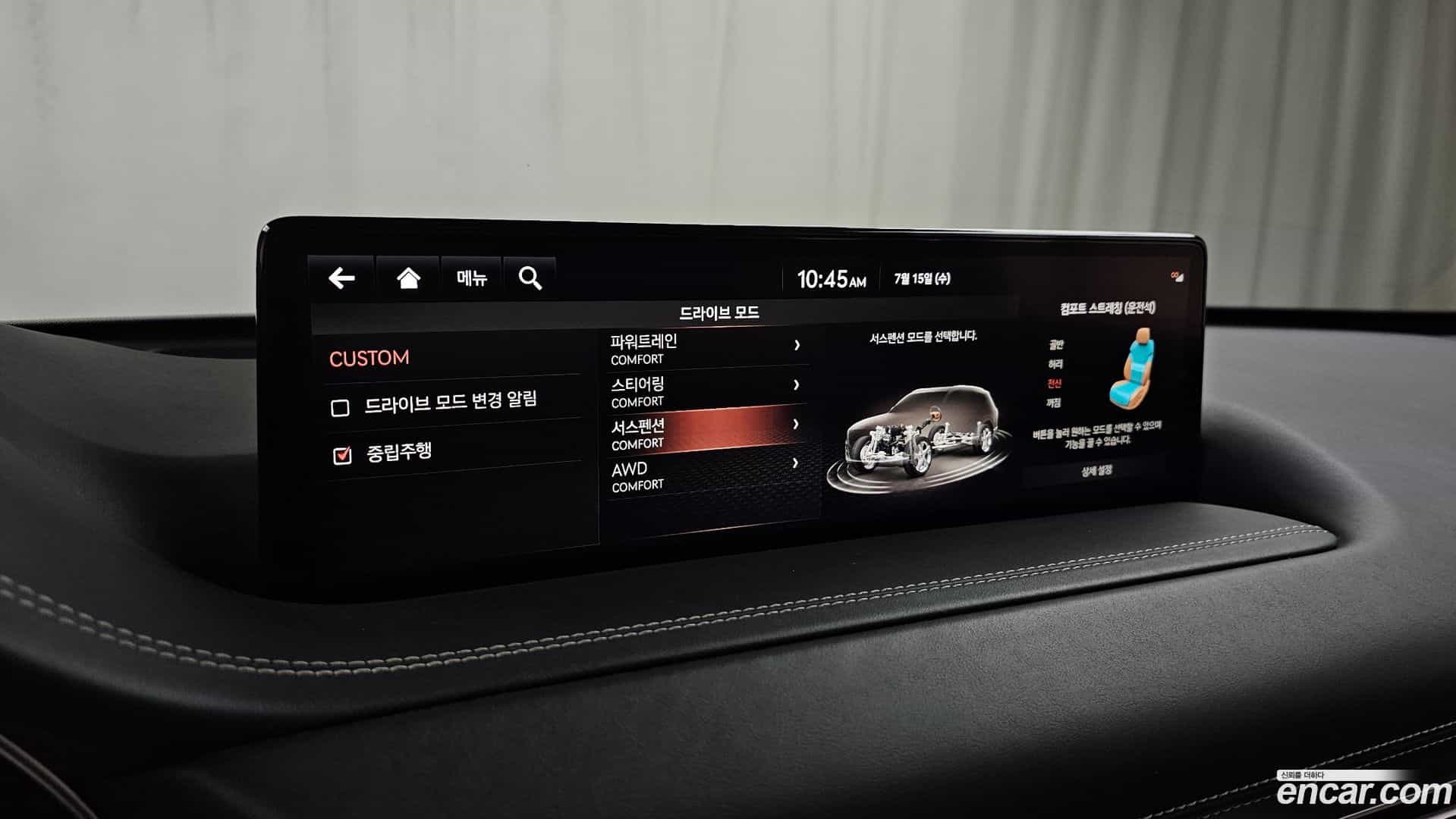 GV80 Genesis 2021.6-OPTION-021