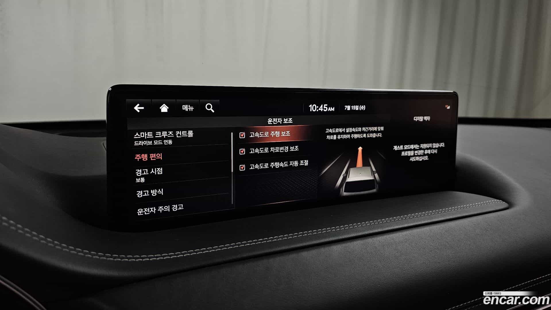 GV80 Genesis 2021.6-OPTION-043
