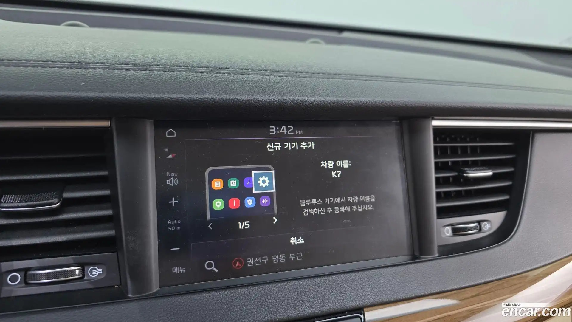 K7 Kia 2018.11-OPTION-016