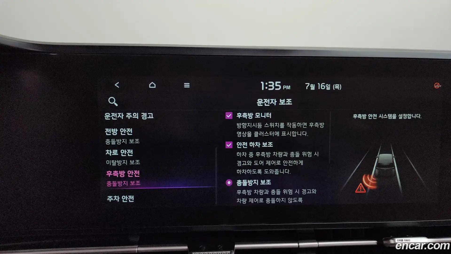 Canival Kia 2020.11-OPTION-046