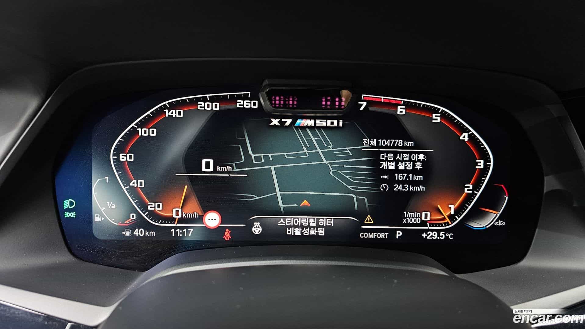 X7 BMW 2021.9-INNER-008