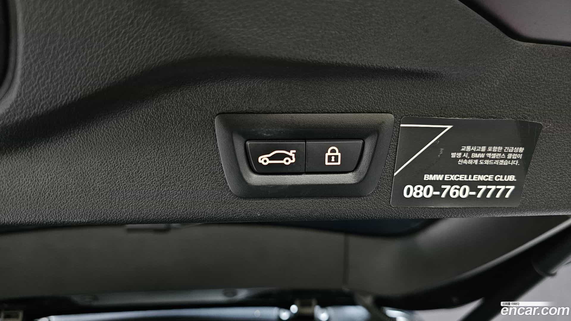 X7 BMW 2021.9-OPTION-041
