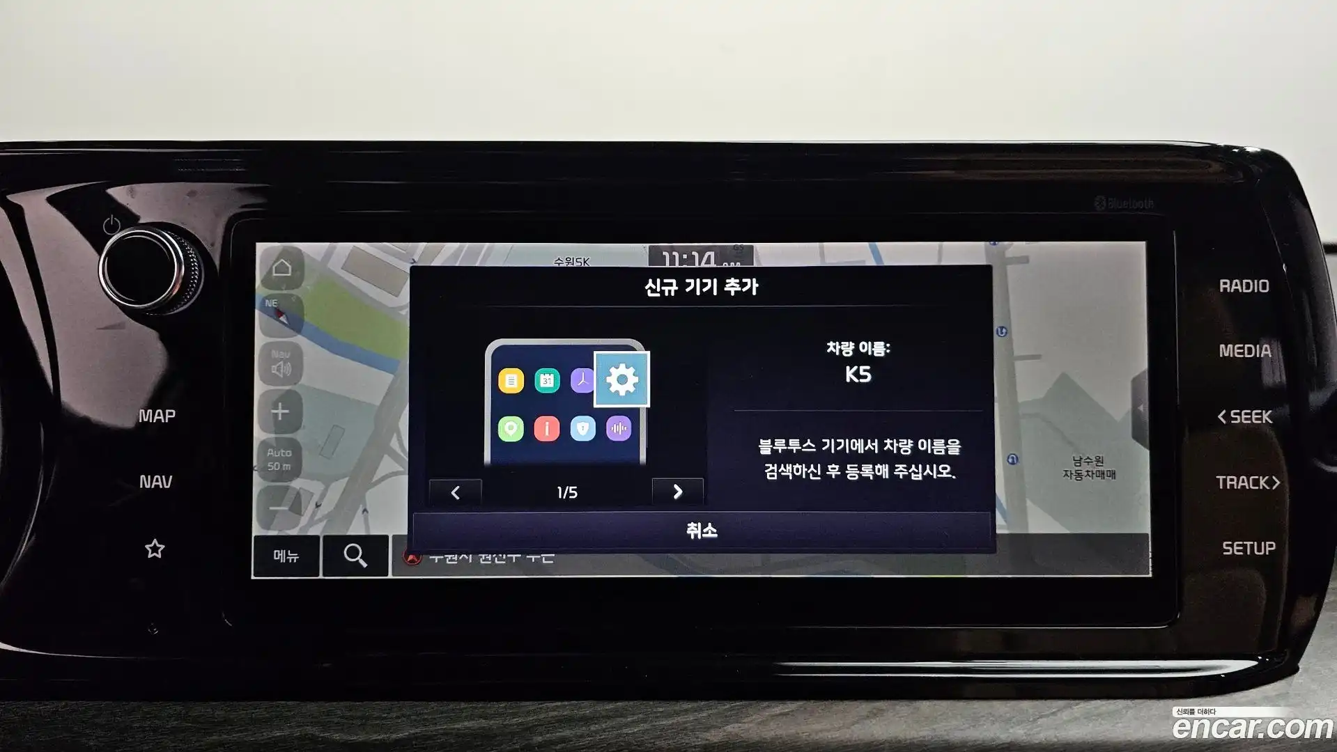 K5 Kia 2021.7-OPTION-017