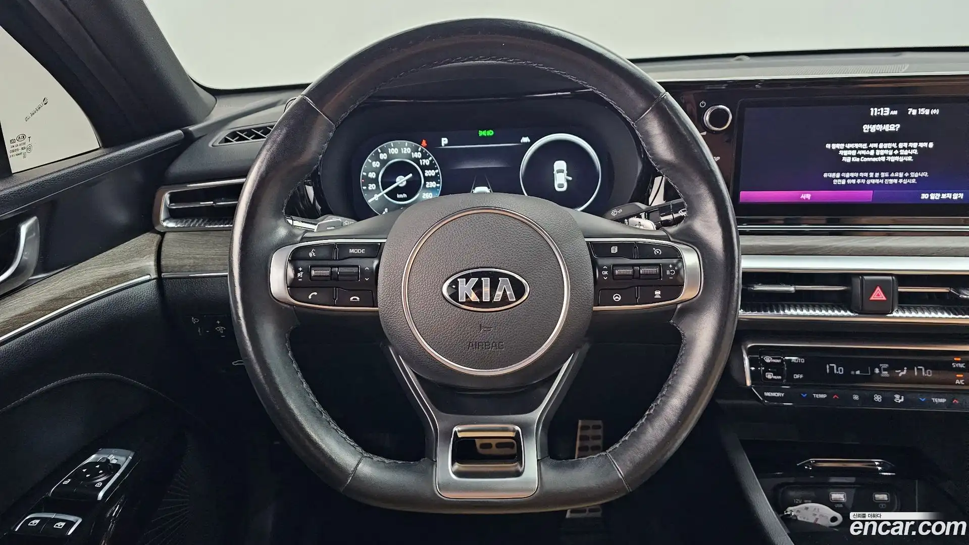 K5 Kia 2021.7-OPTION-019