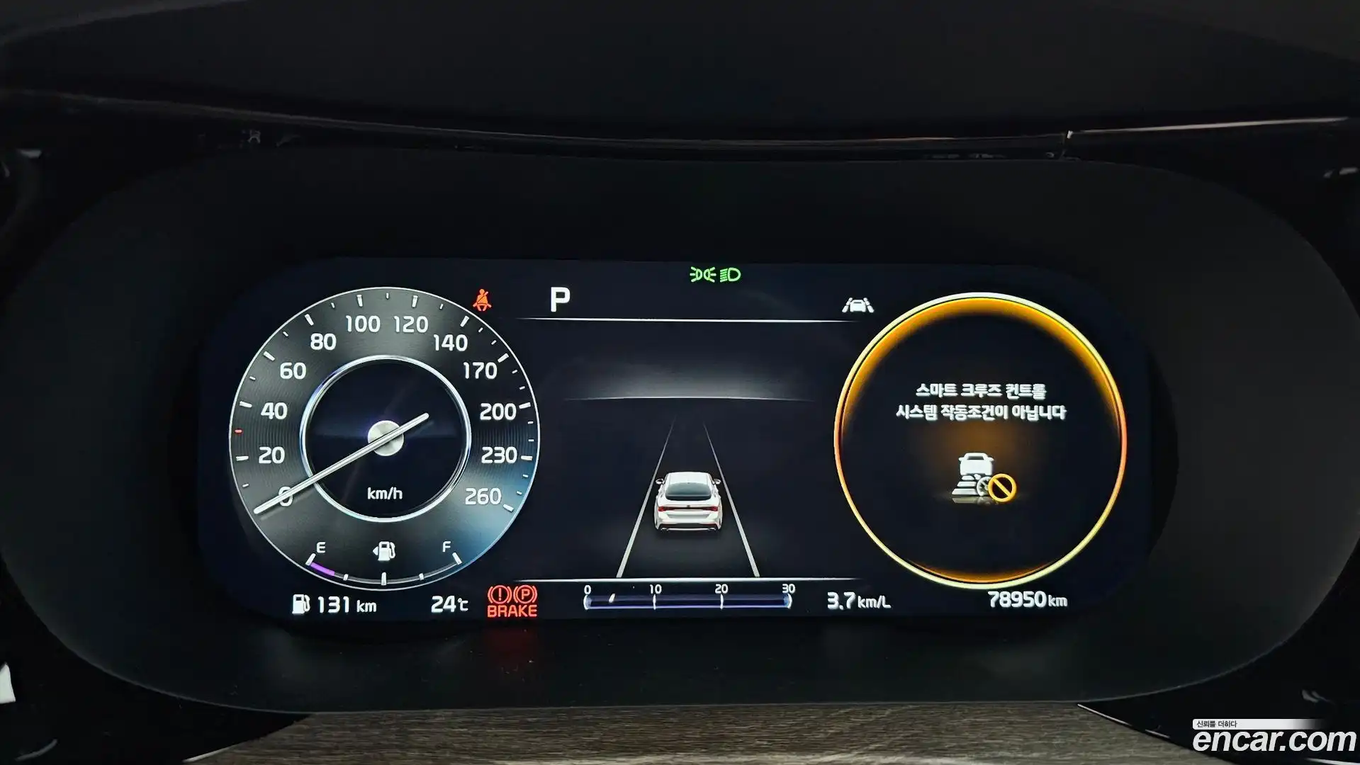 K5 Kia 2021.7-OPTION-023