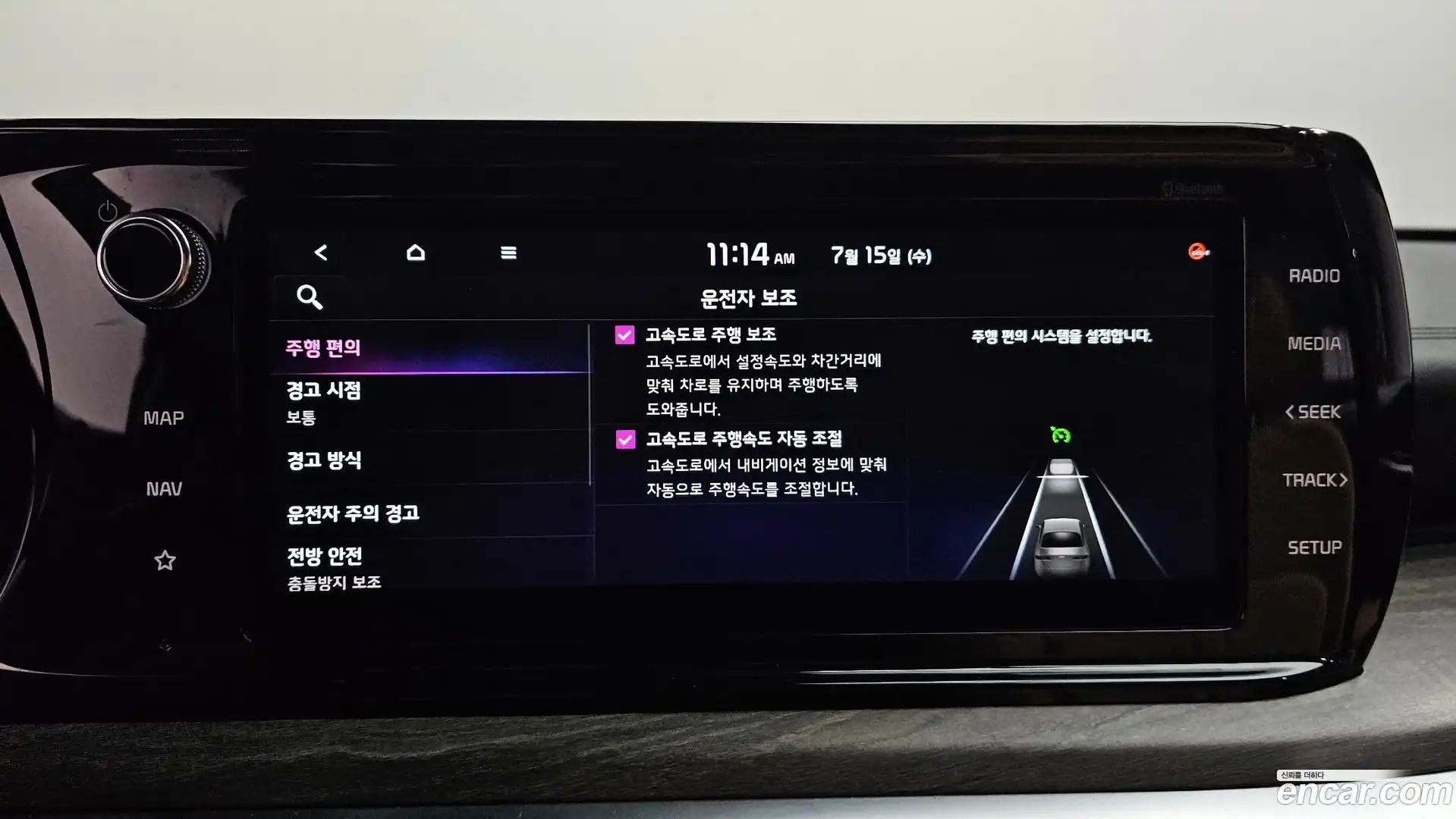 K5 Kia 2021.7-OPTION-046