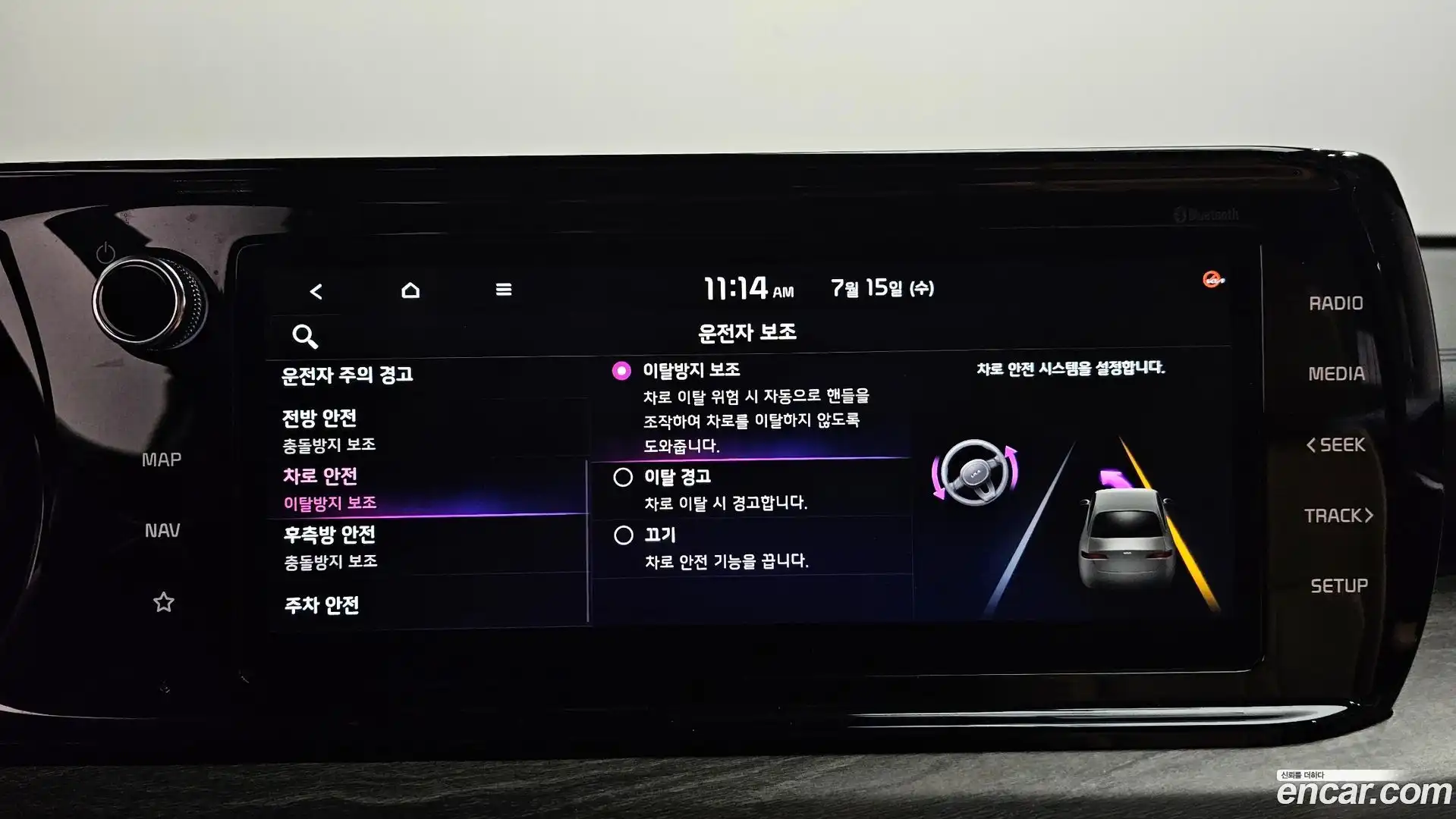 K5 Kia 2021.7-OPTION-047