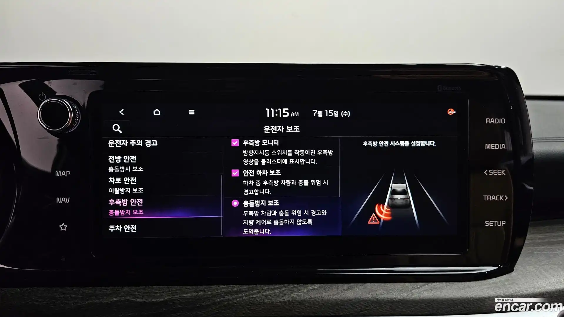 K5 Kia 2021.7-OPTION-048