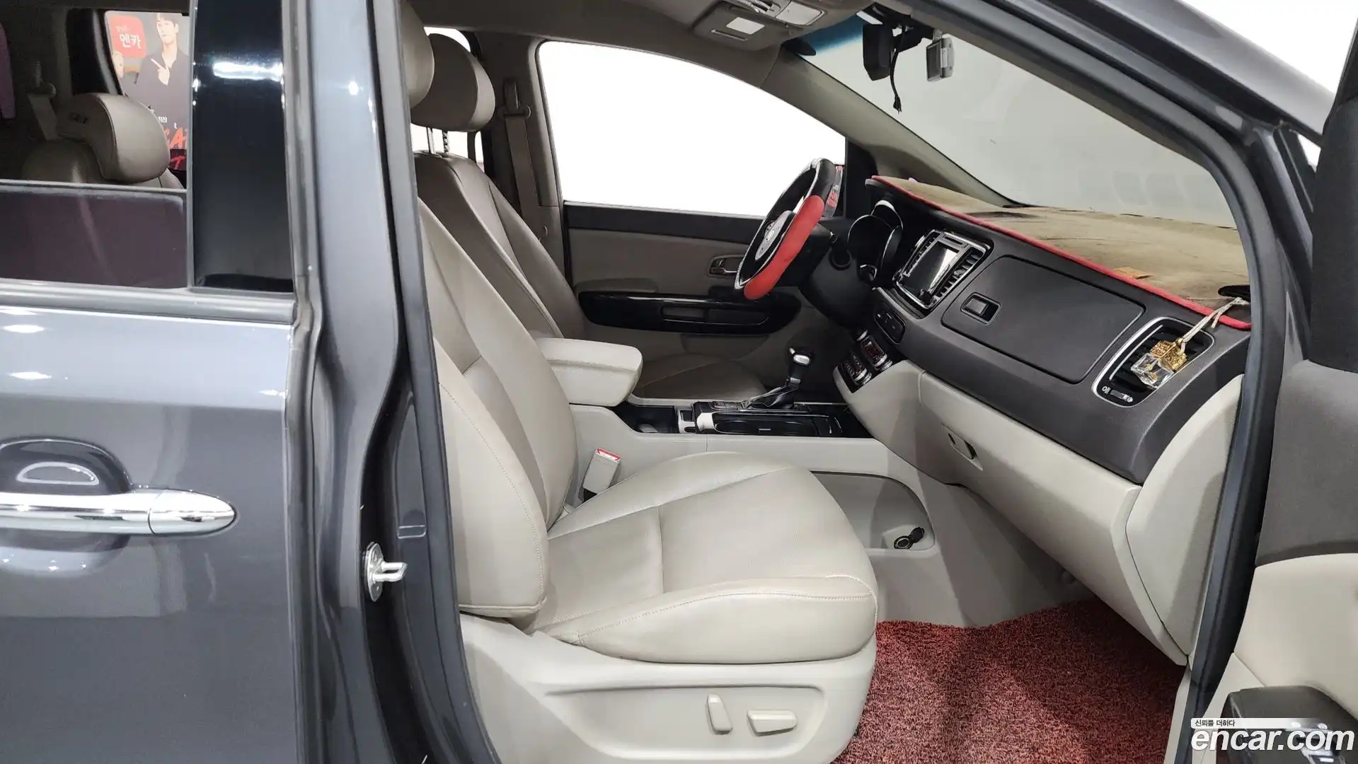 Canival Kia 2016.6-INNER-036