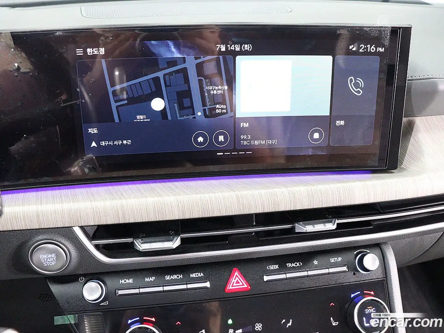 Sonata Hyundai 2023.8-INNER-008