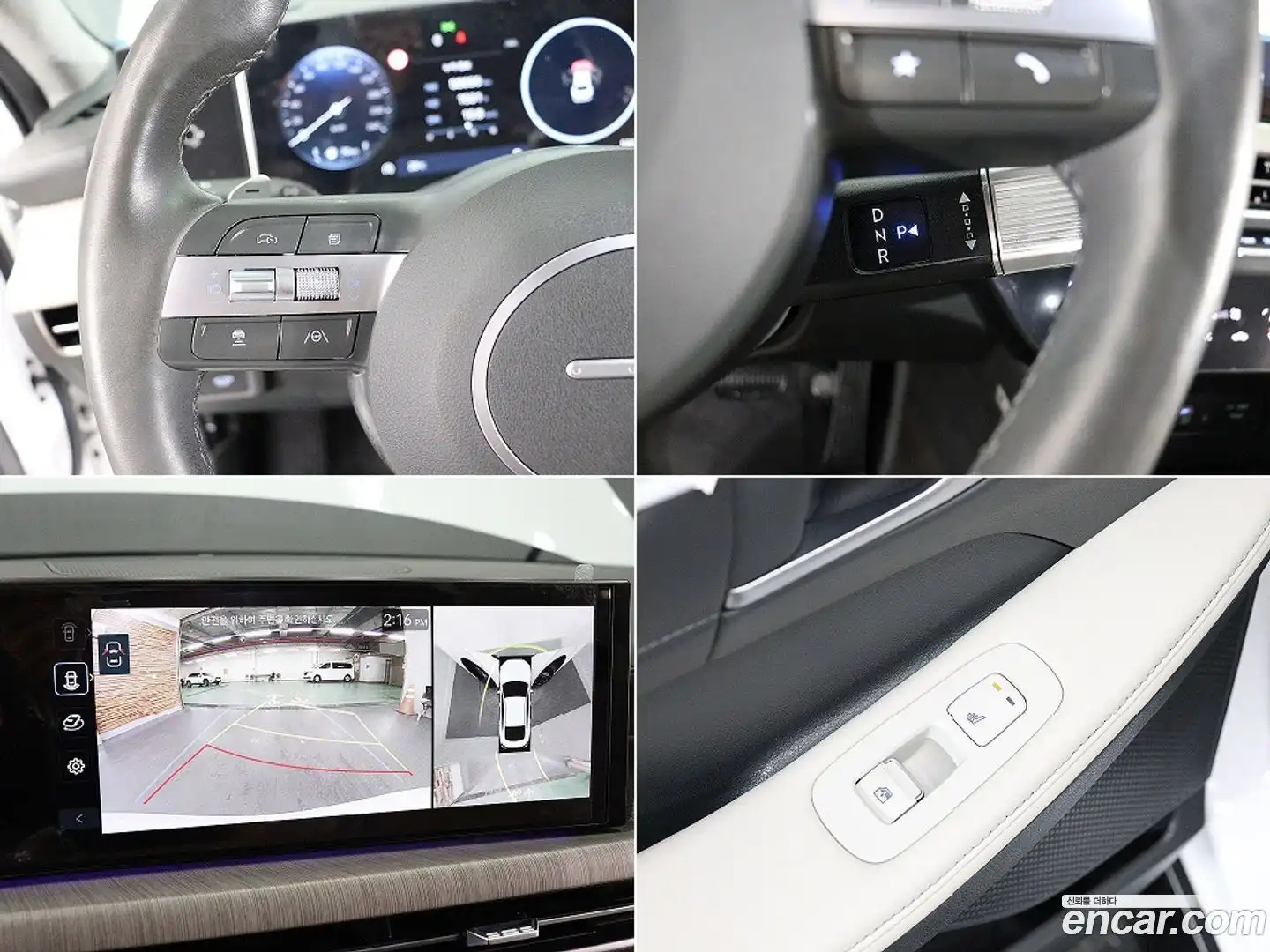 Sonata Hyundai 2023.8-OPTION-021