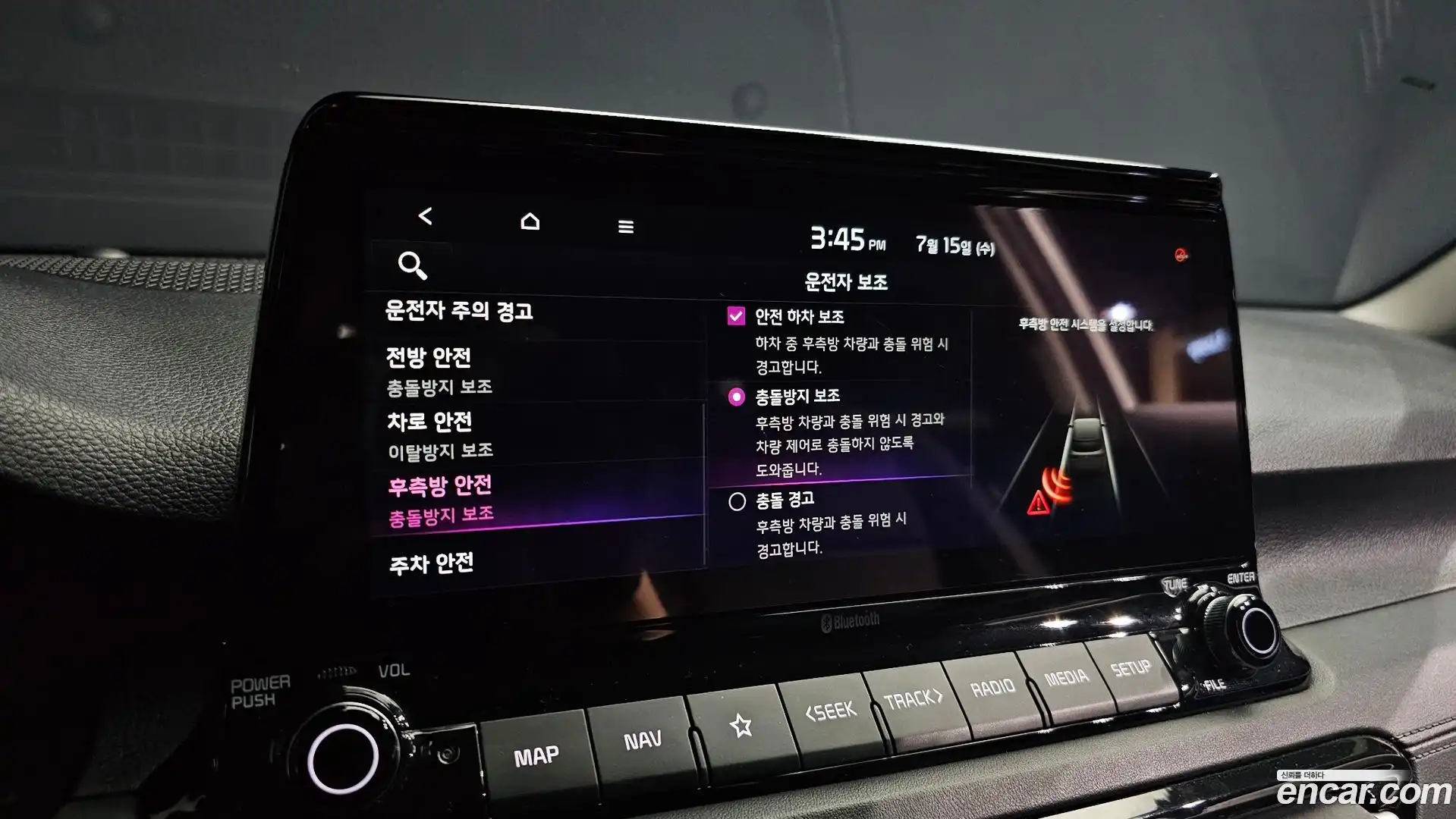 Seltos Kia 2019.11-OPTION-020