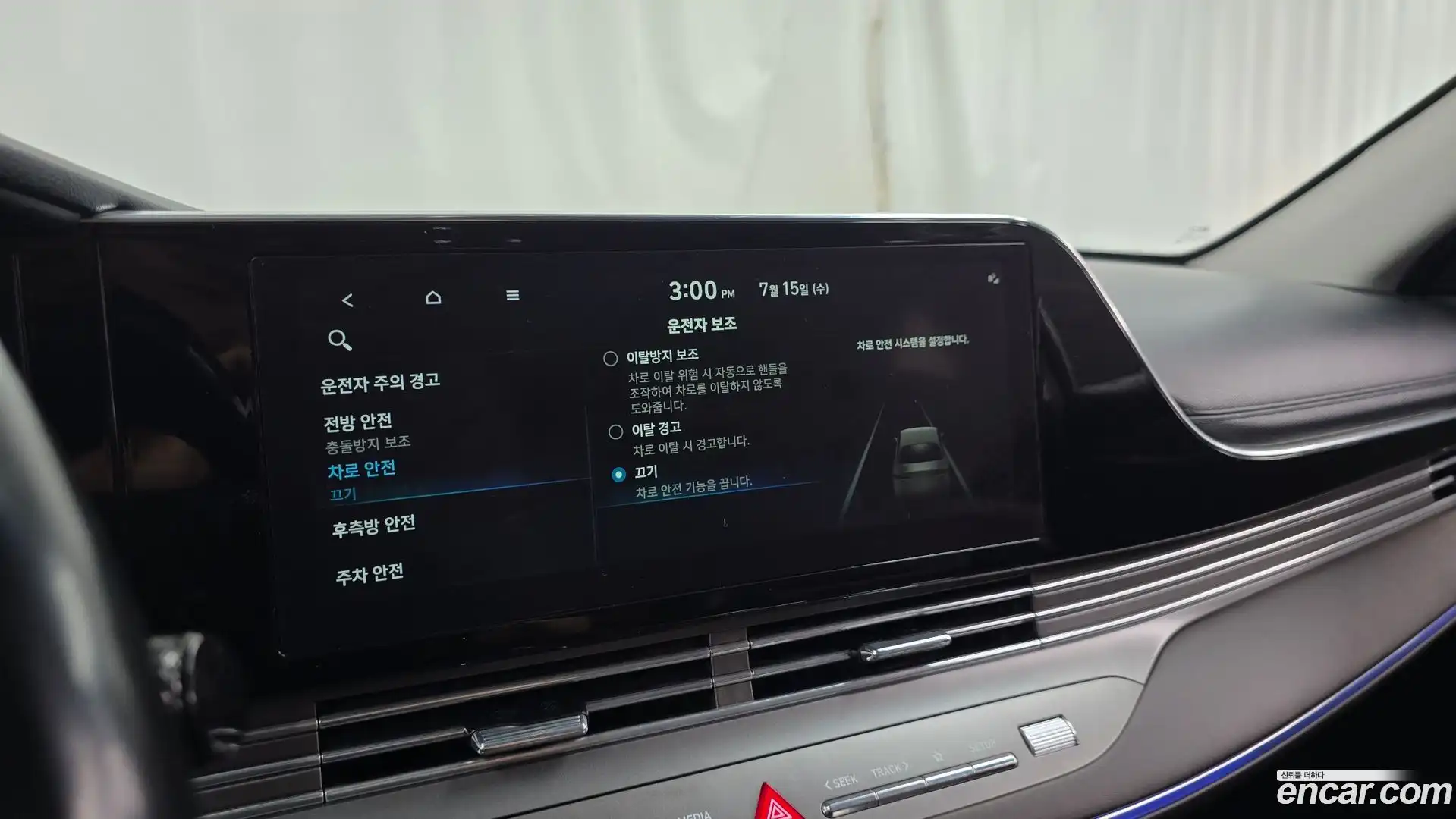 Grandeur Hyundai 2020.6-OPTION-019