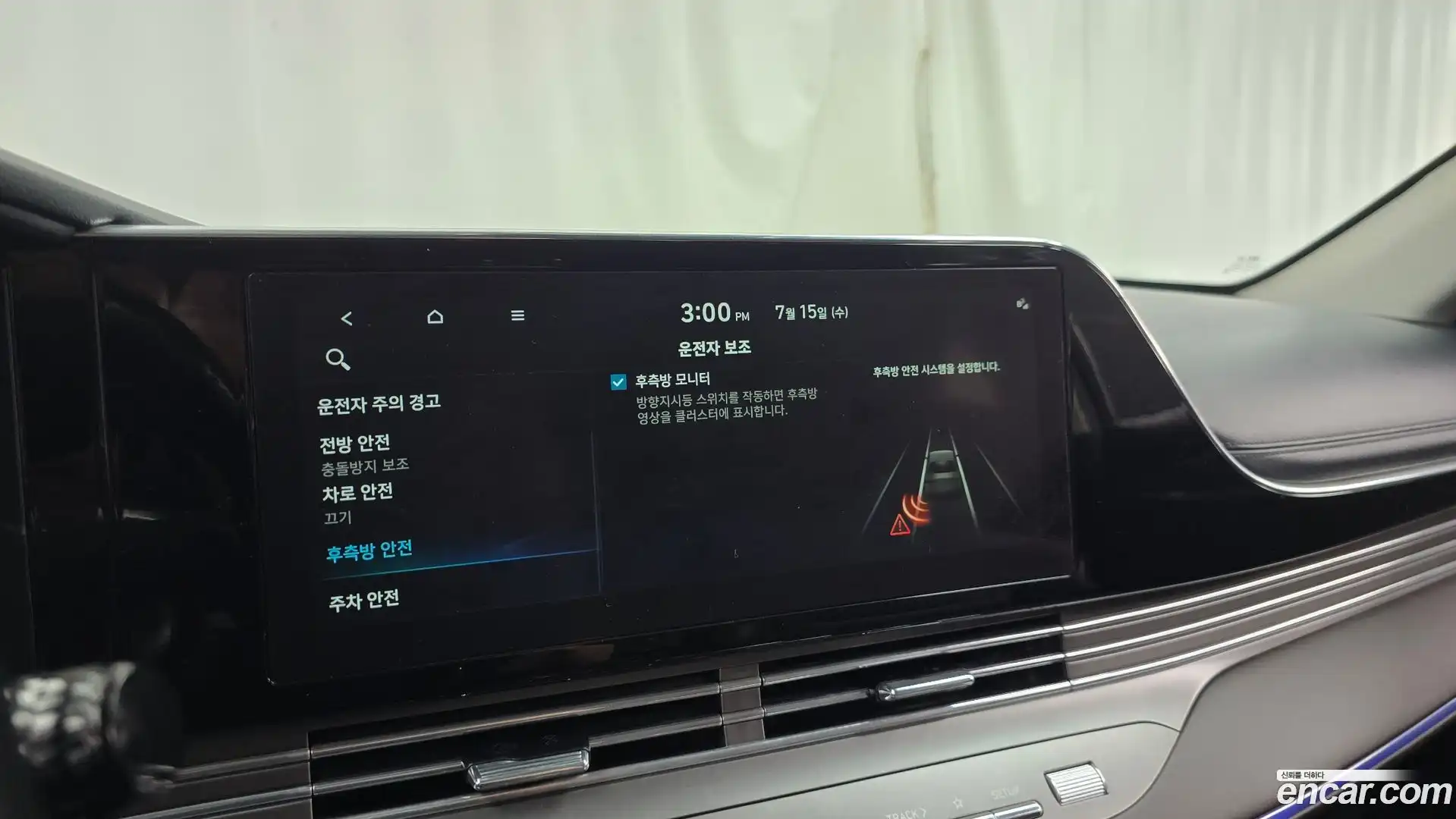 Grandeur Hyundai 2020.6-OPTION-043