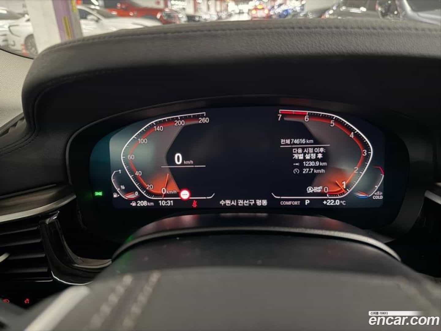 5-Series BMW 2020.3-INNER-009