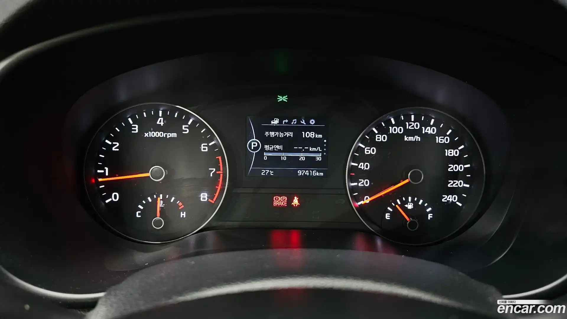 Sportage Kia 2017.9-INNER-008