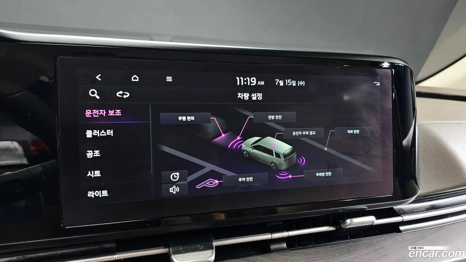 Canival Kia 2023.5-OPTION-020