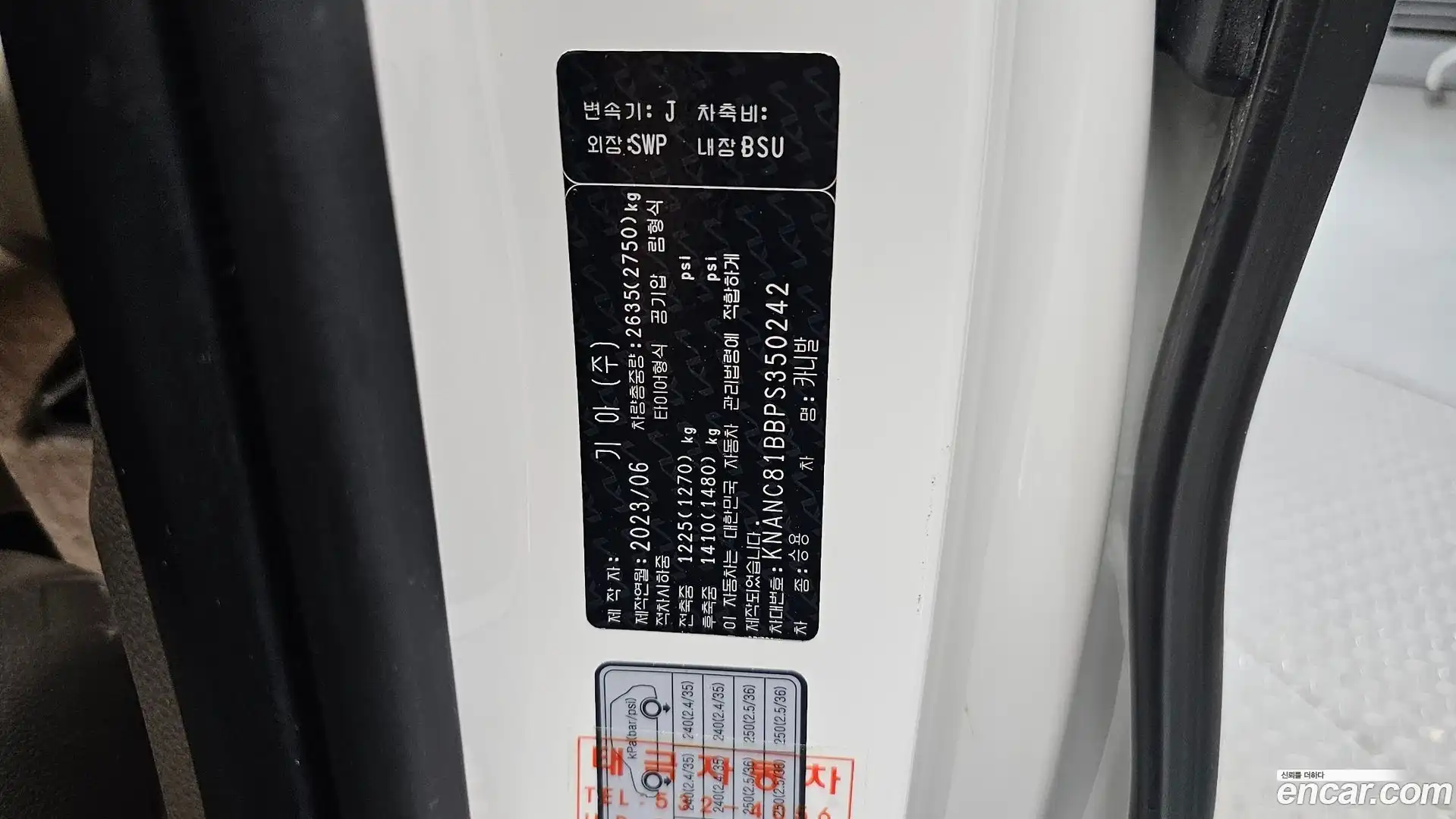 Canival Kia 2023.5-OPTION-048