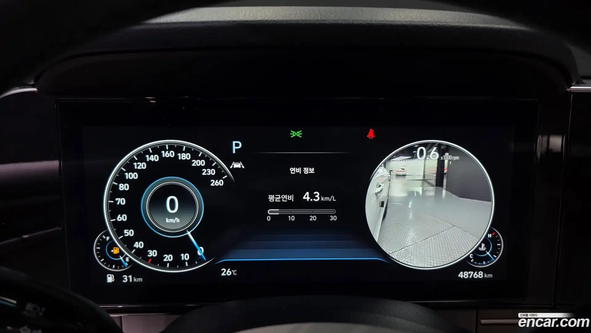 Grandeur Hyundai 2022.5-INNER-008