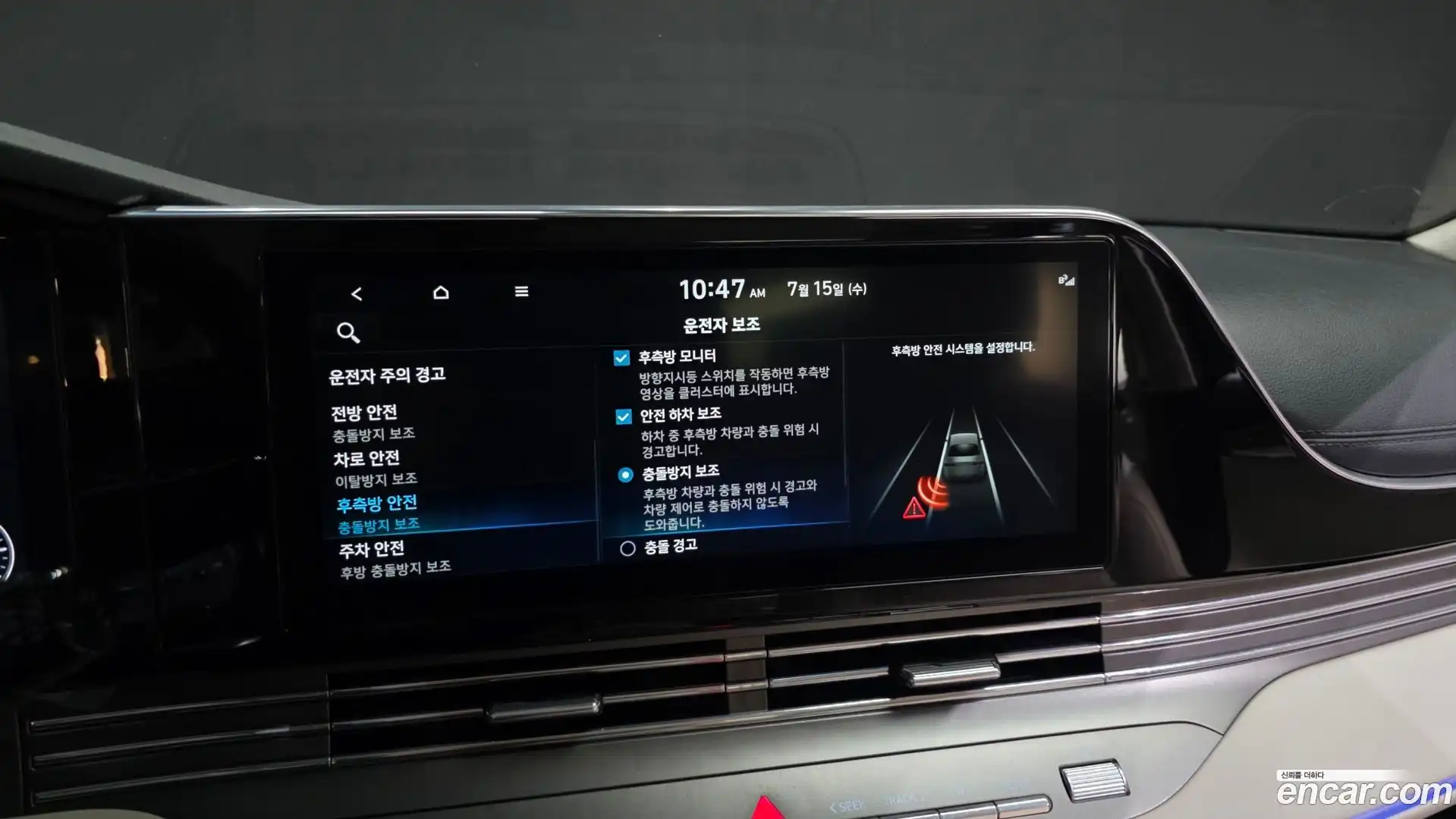 Grandeur Hyundai 2022.5-OPTION-020