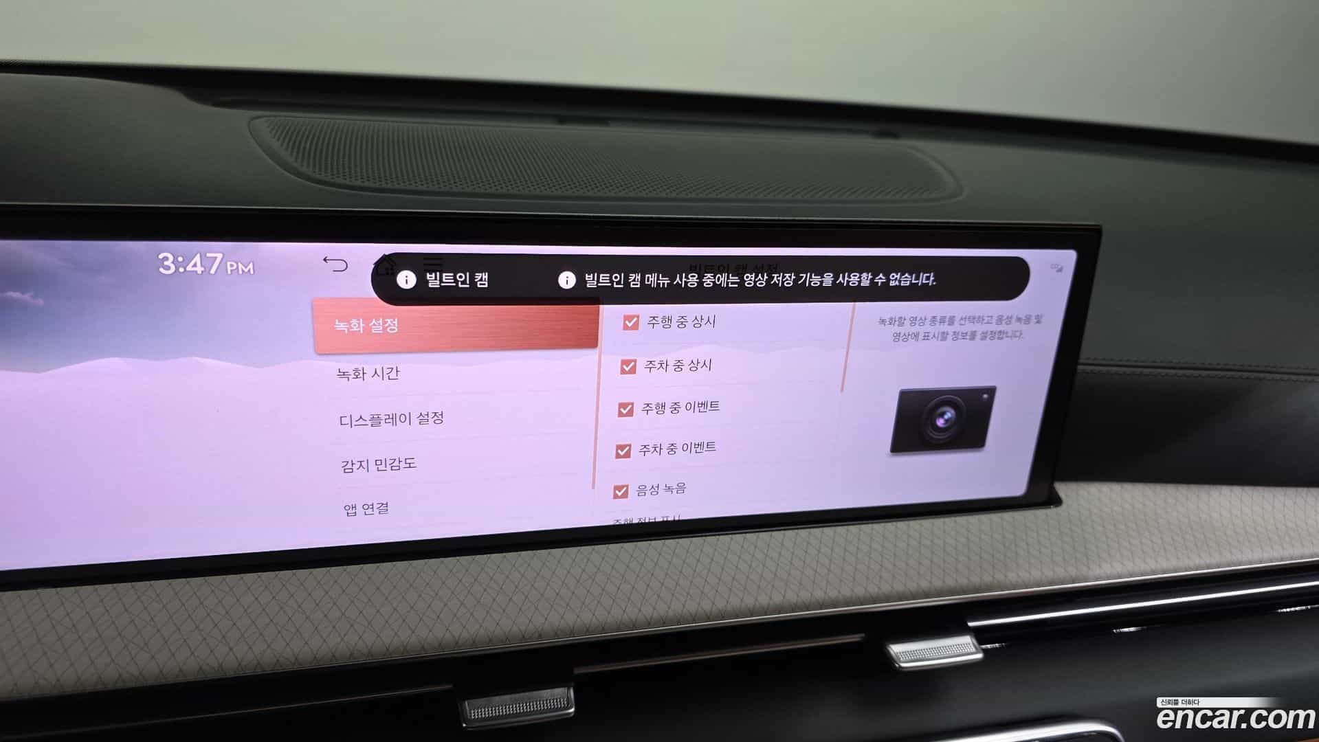 GV80 Genesis 2025.3-OPTION-022