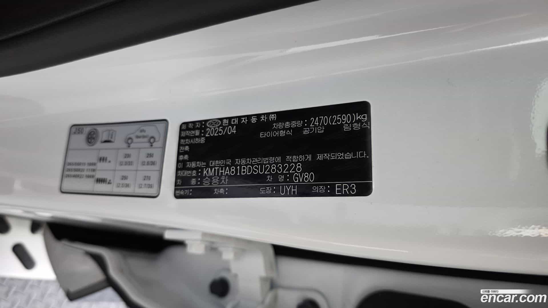 GV80 Genesis 2025.3-OPTION-046