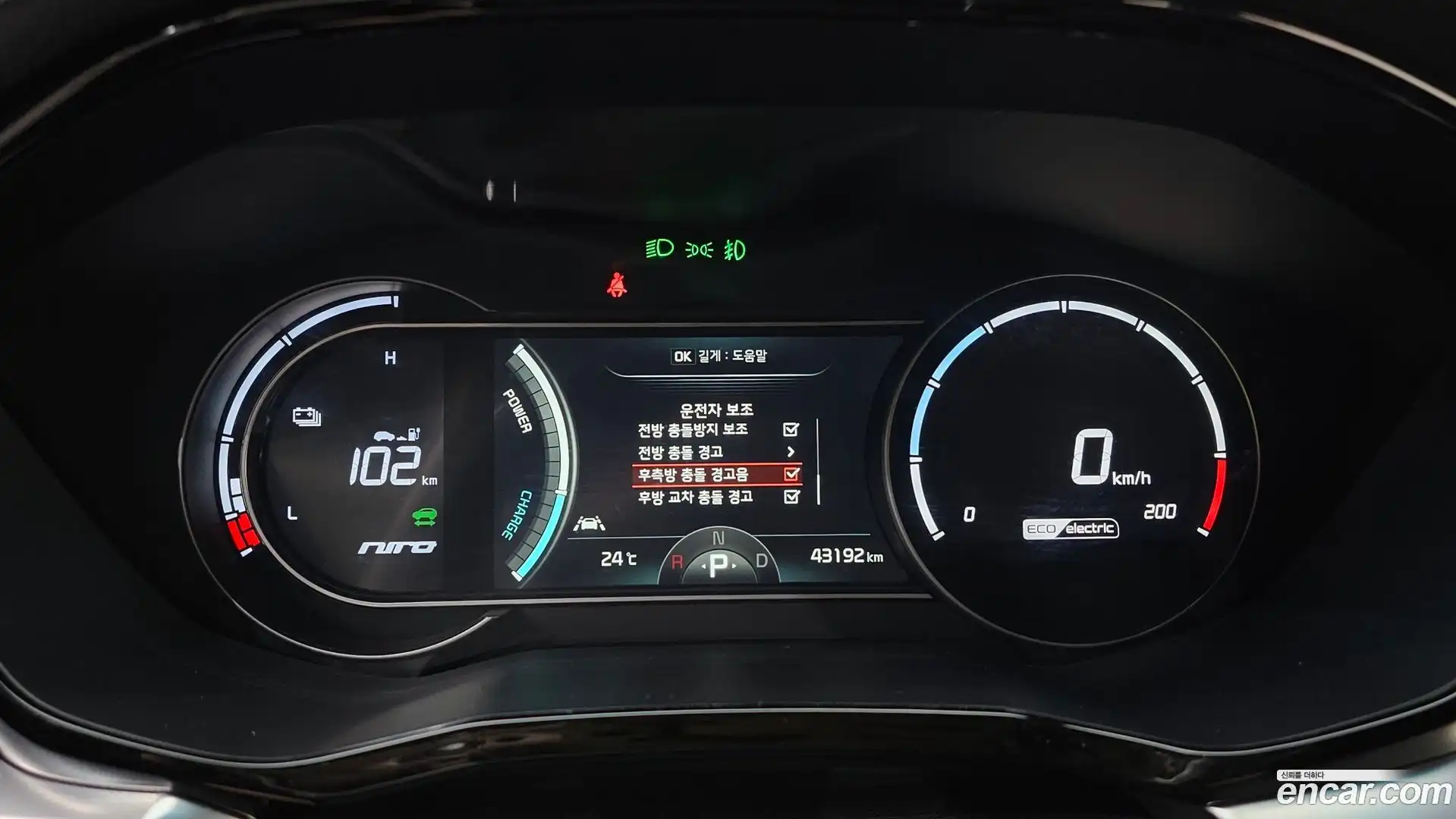 Niro Kia 2021.8-INNER-008