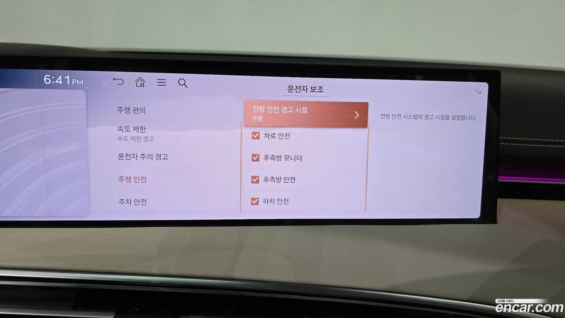 GV70 Genesis 2025.3-OPTION-042