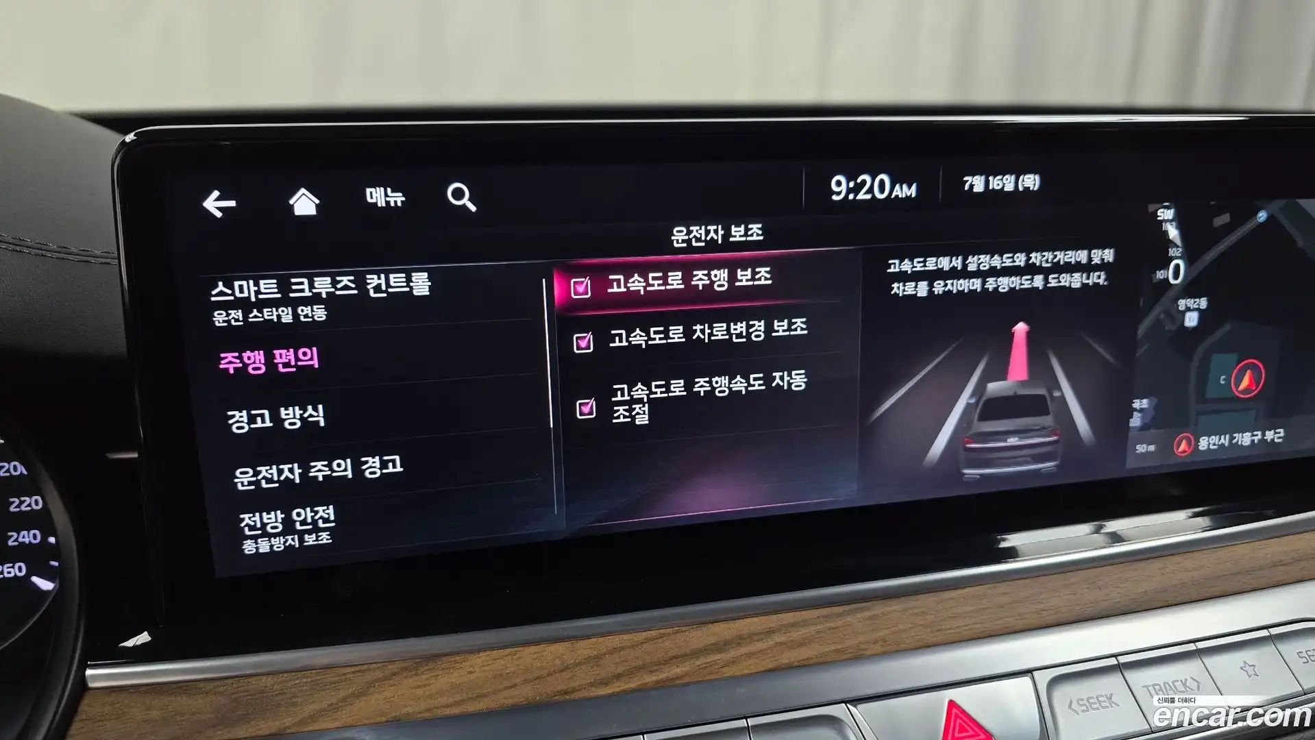 K9 Kia 2021.6-OPTION-019