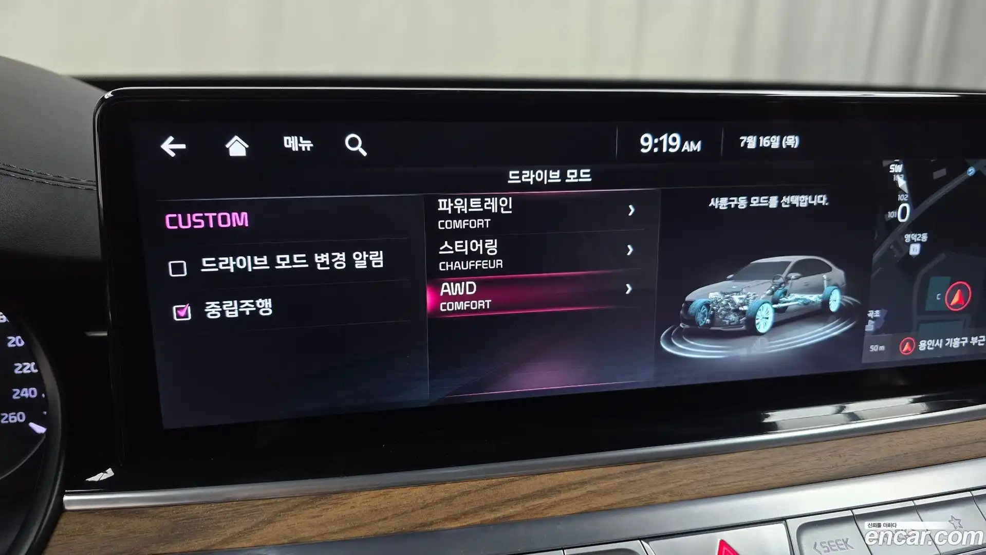 K9 Kia 2021.6-OPTION-021