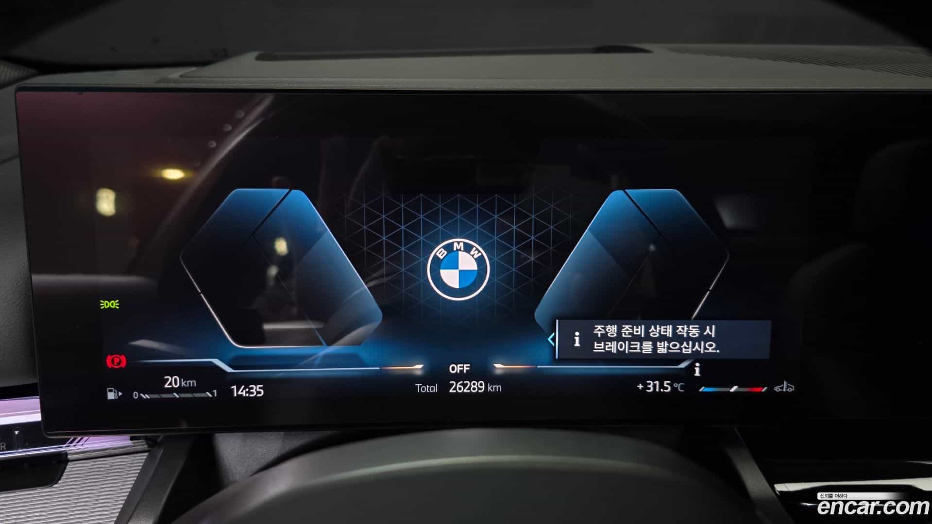 5-Series BMW 2024.10-INNER-008