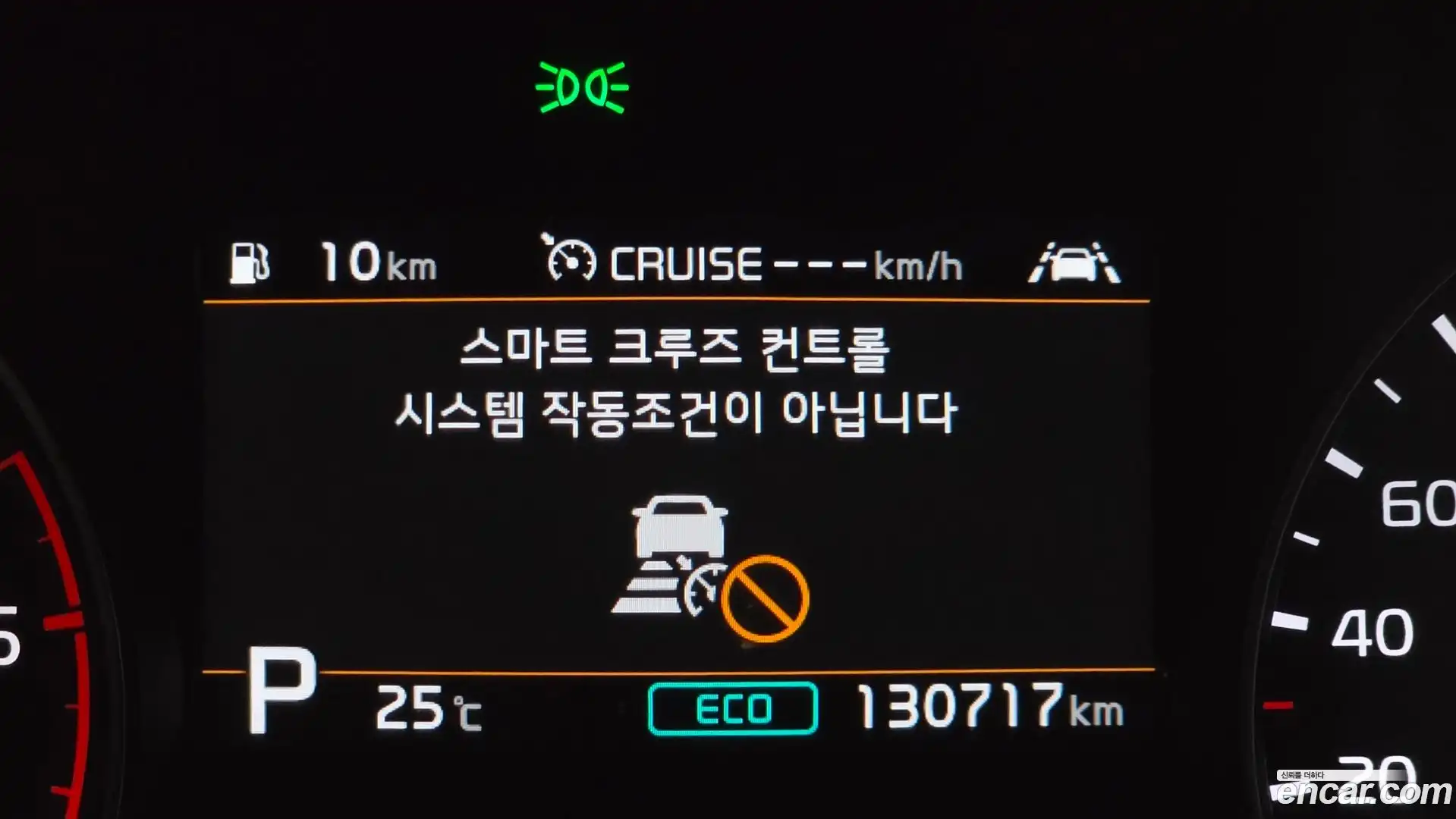 Sportage Kia 2019.1-OPTION-021
