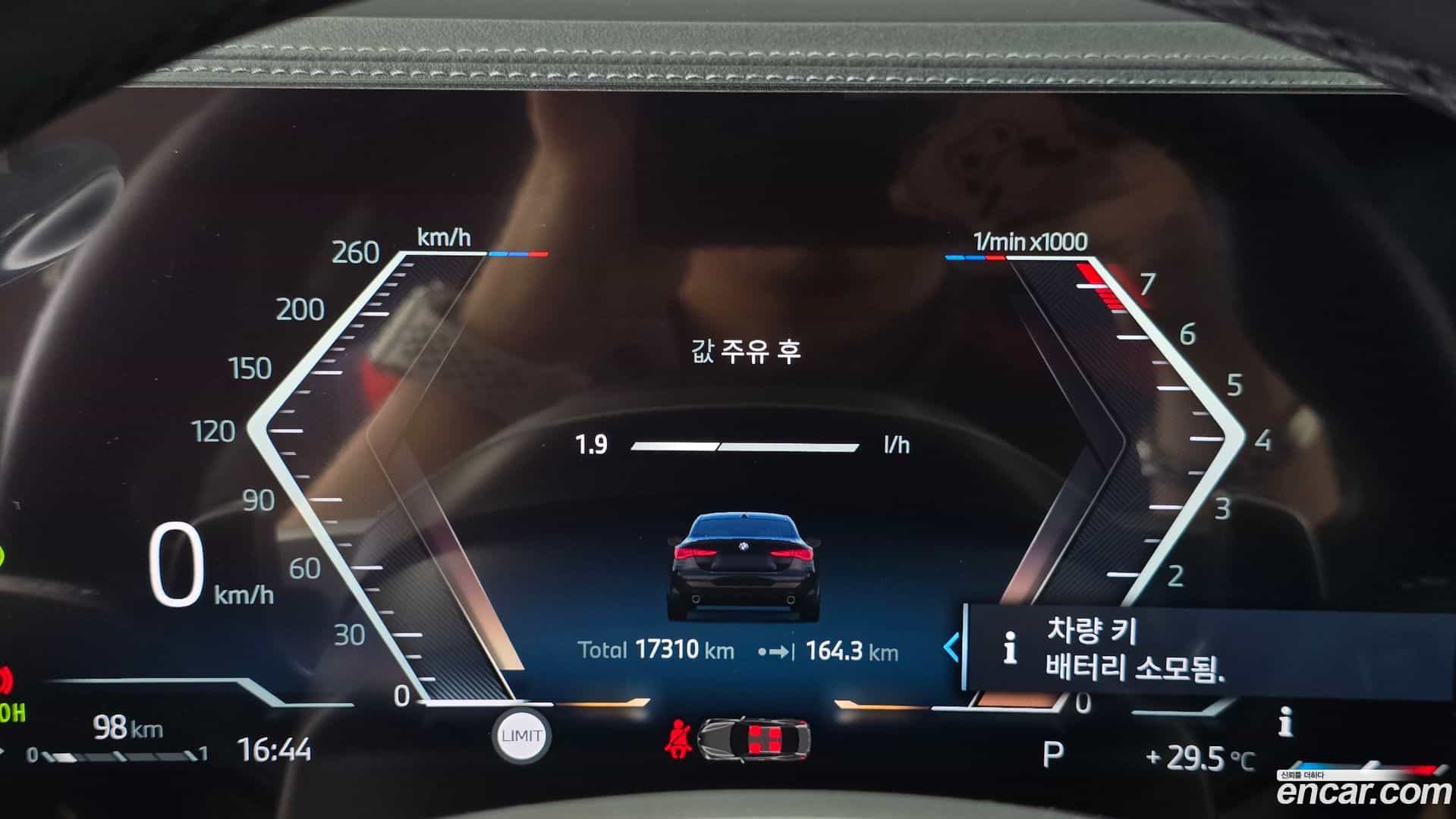 4-Series BMW 2024.10-INNER-008