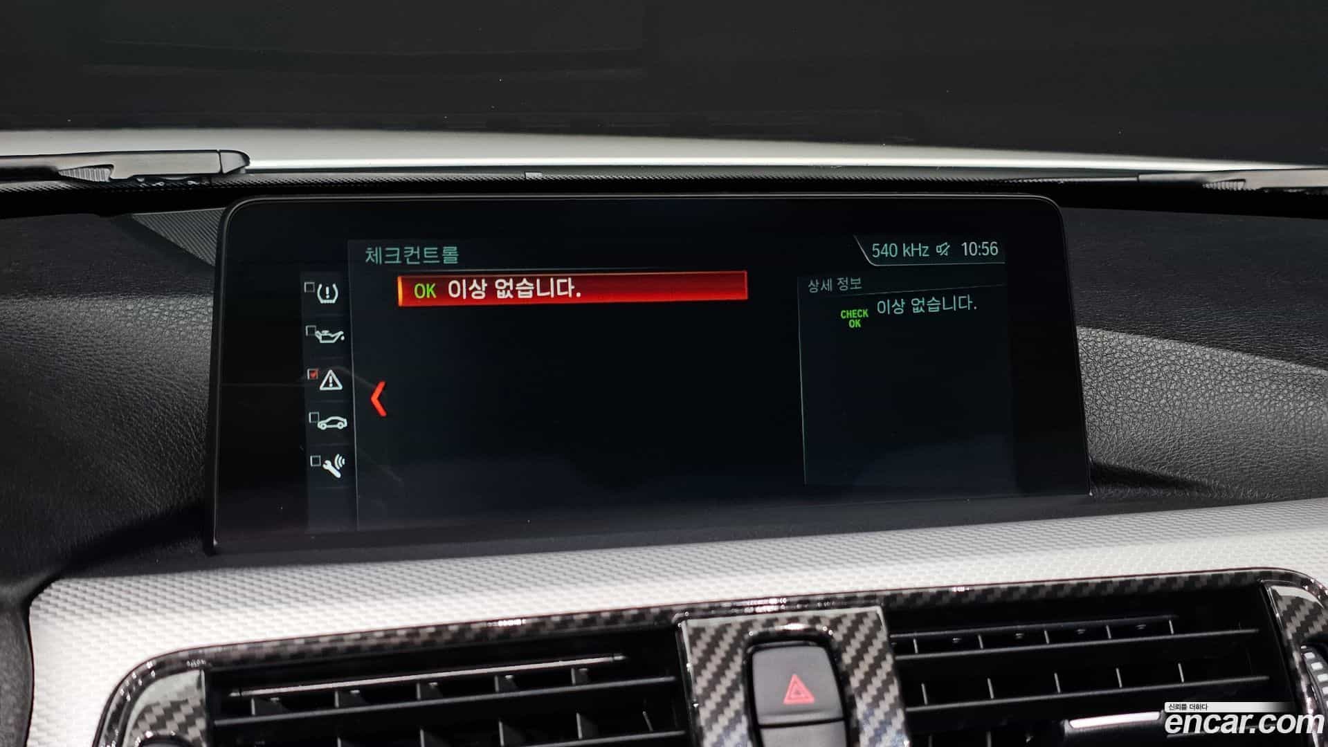 3-Series BMW 2016.11-OPTION-043