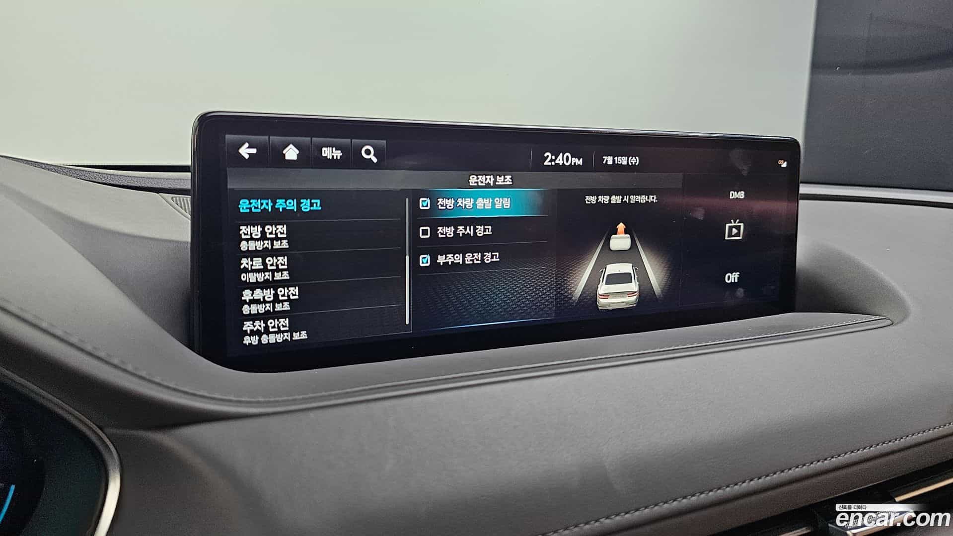 G80 Genesis 2022.1-OPTION-040