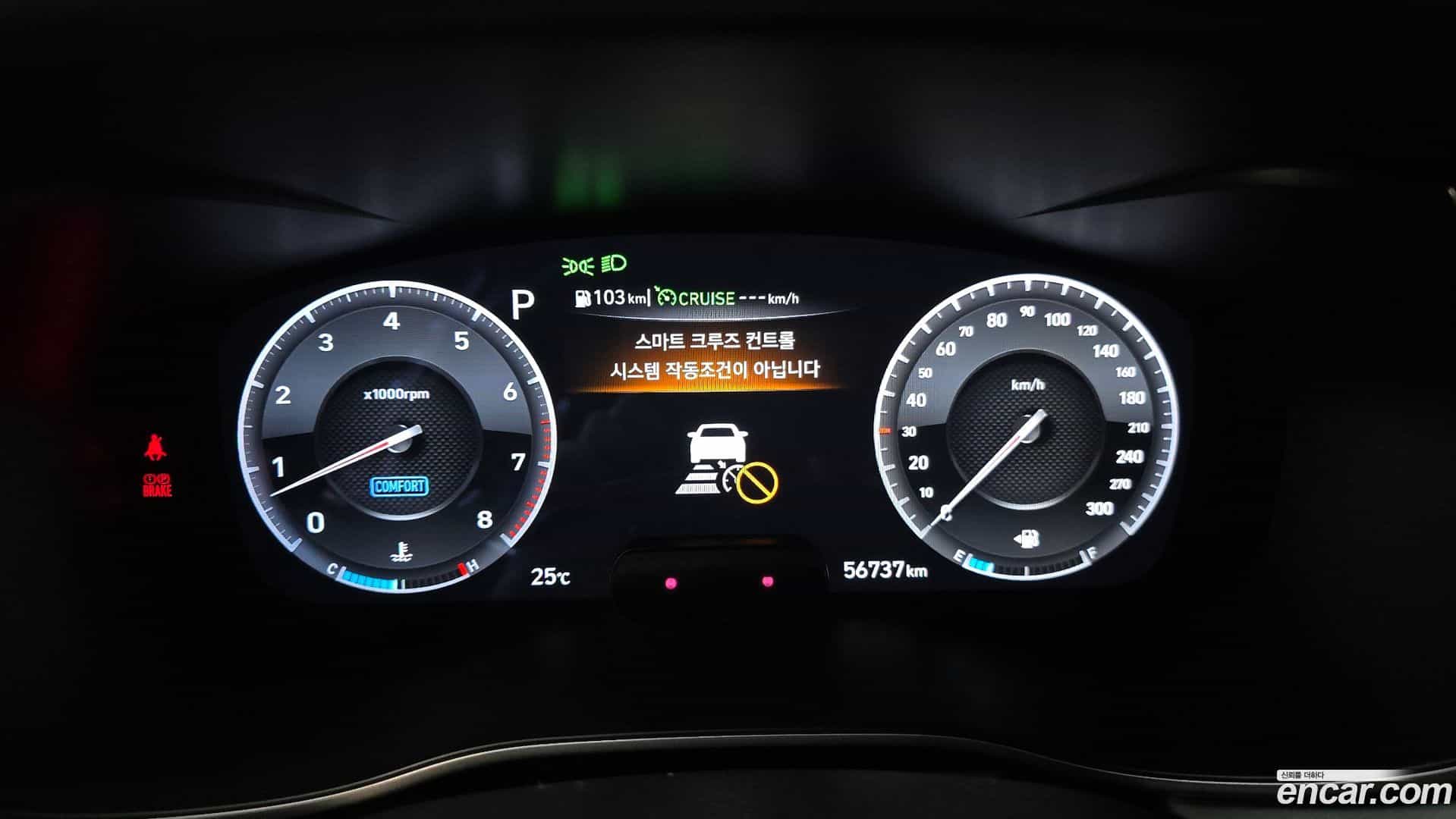 G70 Genesis 2019.6-INNER-008