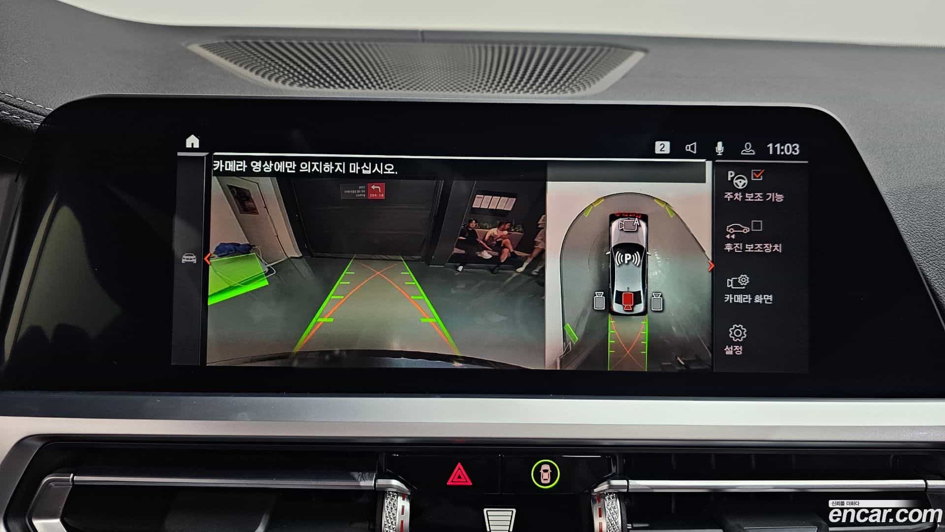 3-Series BMW 2020.8-OPTION-018