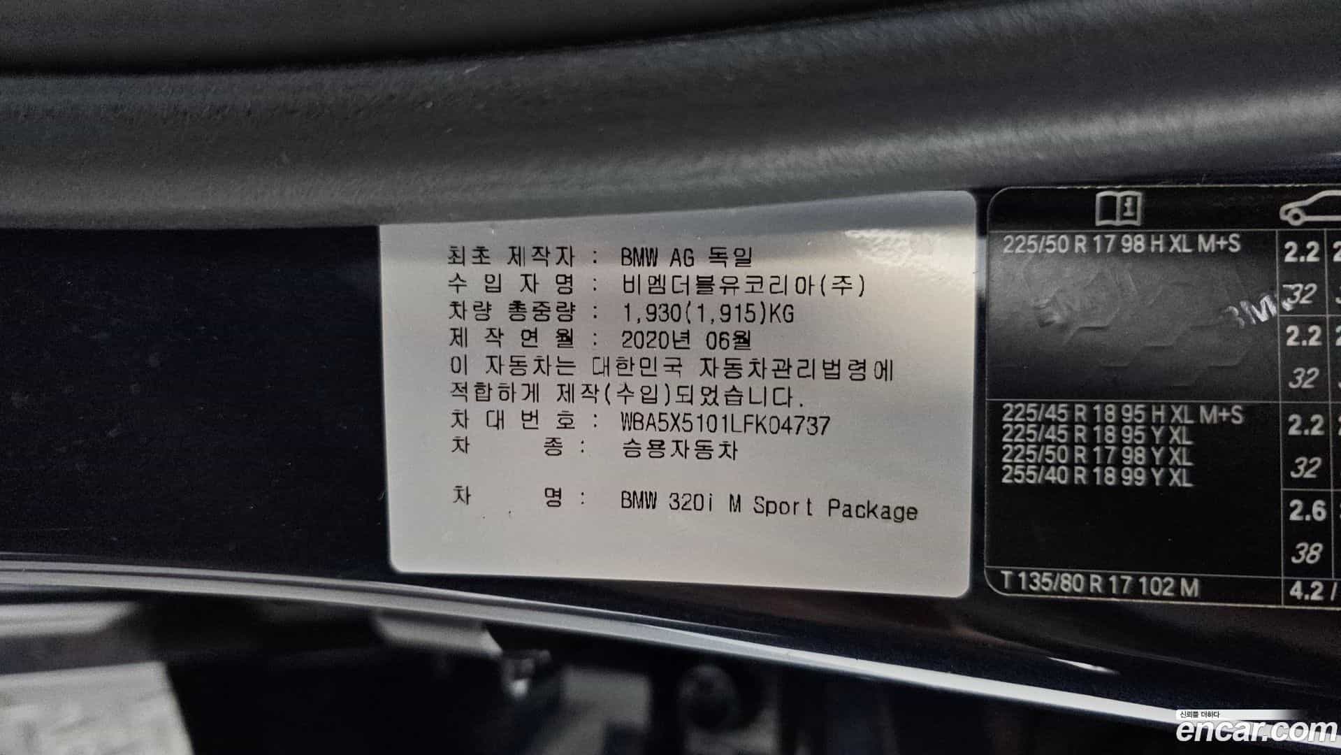 3-Series BMW 2020.8-OPTION-024