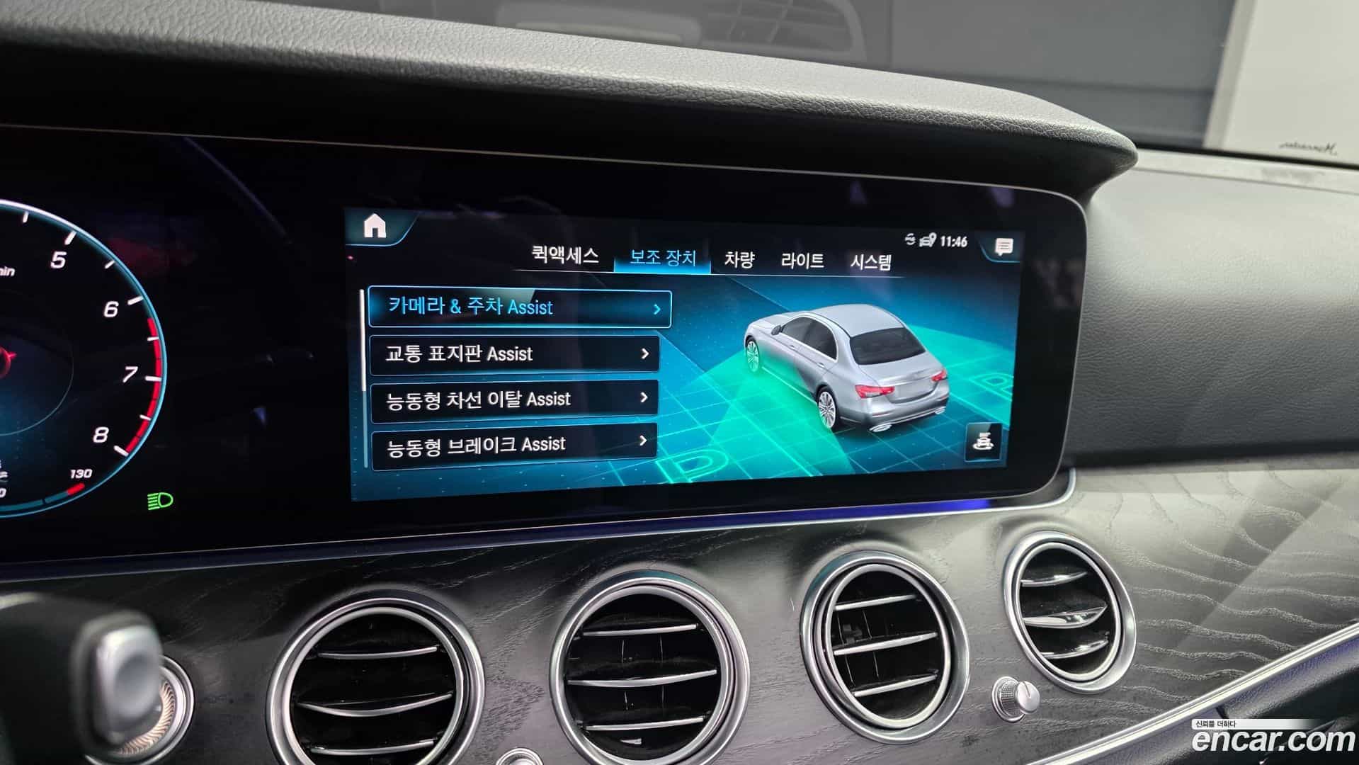 E-Class Mercedes-Benz 2022.1-OPTION-019
