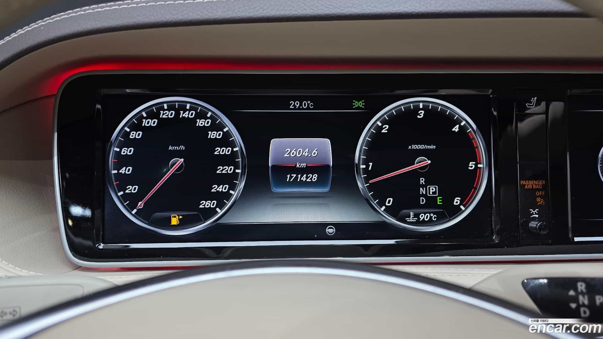 S-Class Mercedes-Benz 2016.10-INNER-008