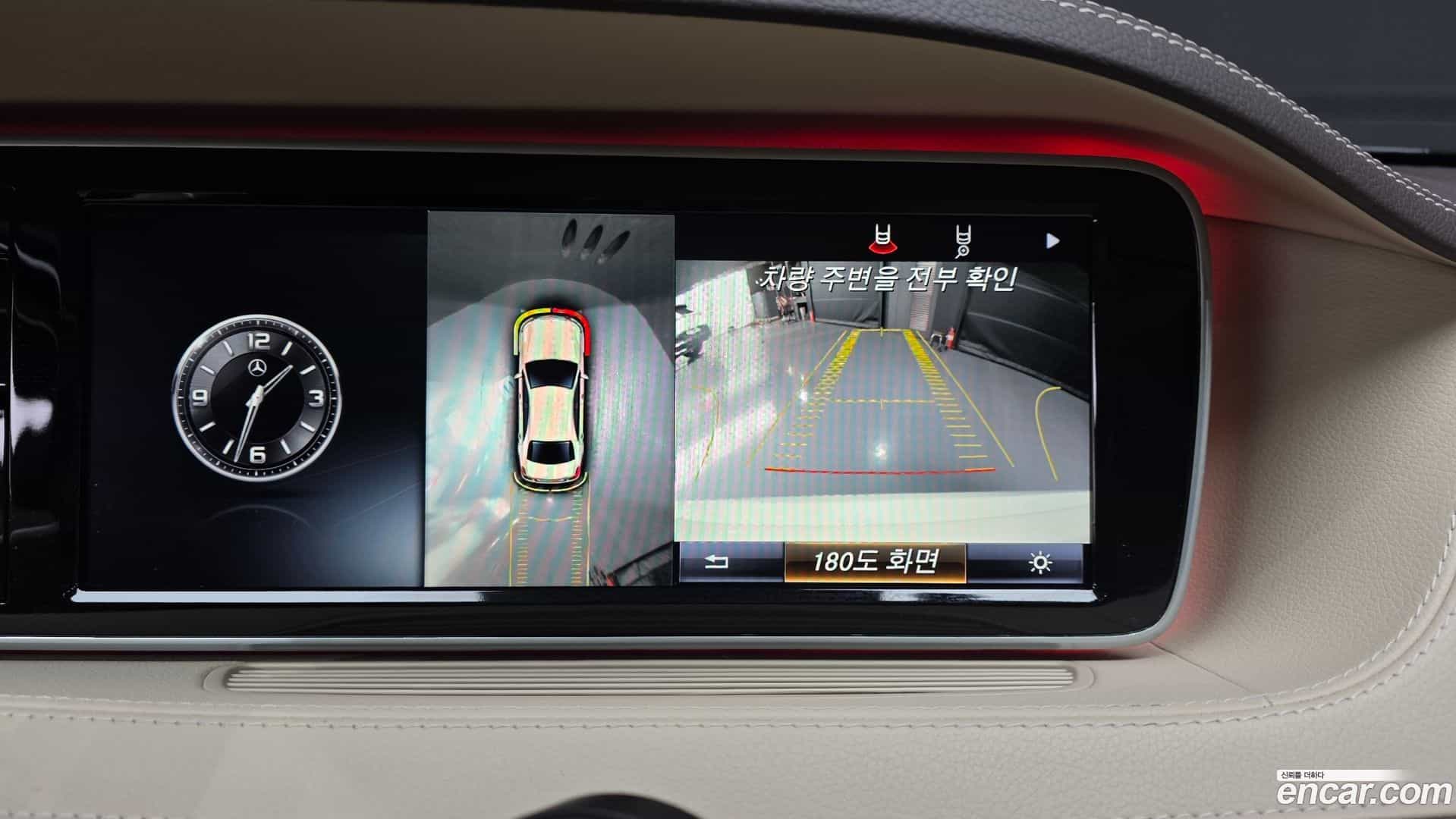 S-Class Mercedes-Benz 2016.10-OPTION-019