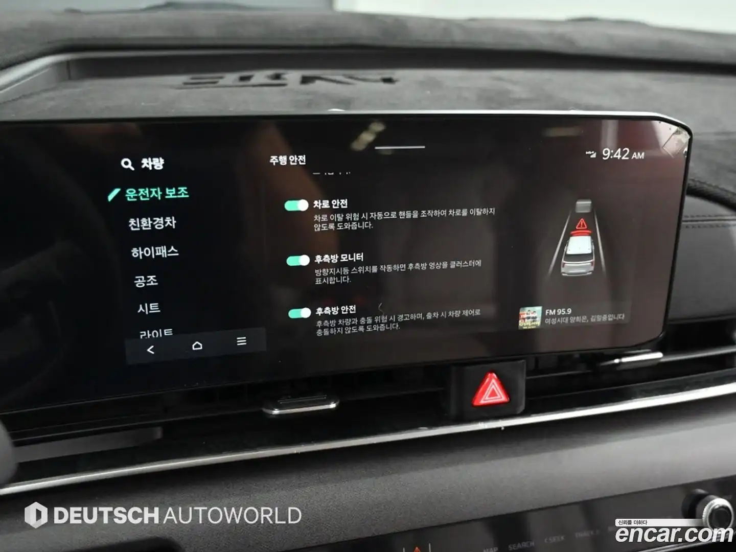 Canival Kia 2024.4-OPTION-021