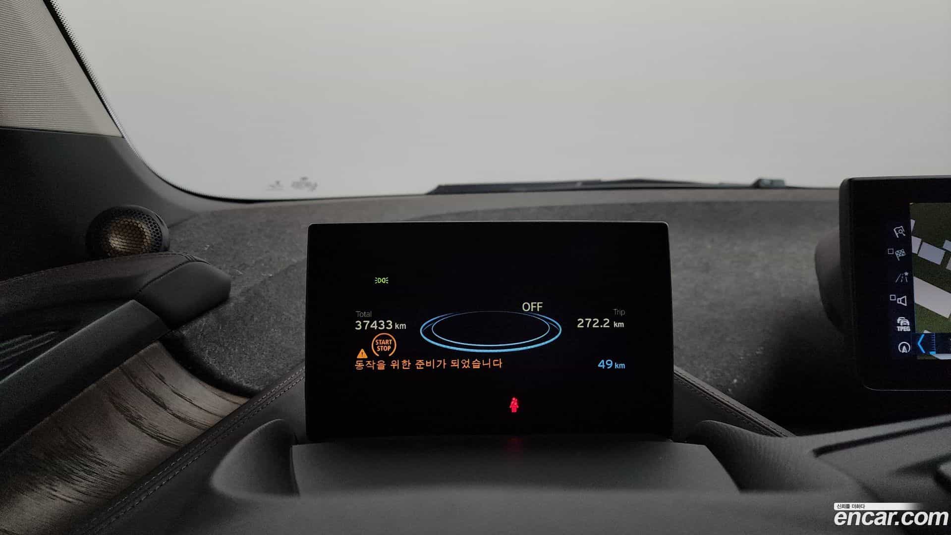 i3 BMW 2018.7-INNER-008