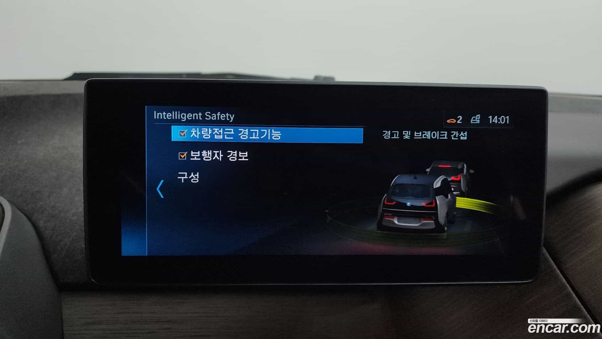 i3 BMW 2018.7-OPTION-023
